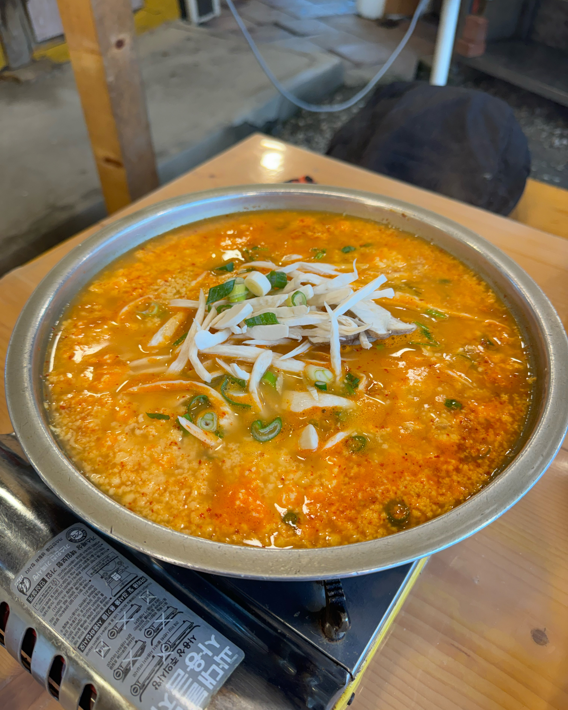 강릉에서 진짜 찐으로 맛있는 두부집! 기본 순두부 전골 두부 전골만 파는 진짜 맛집이예요.
