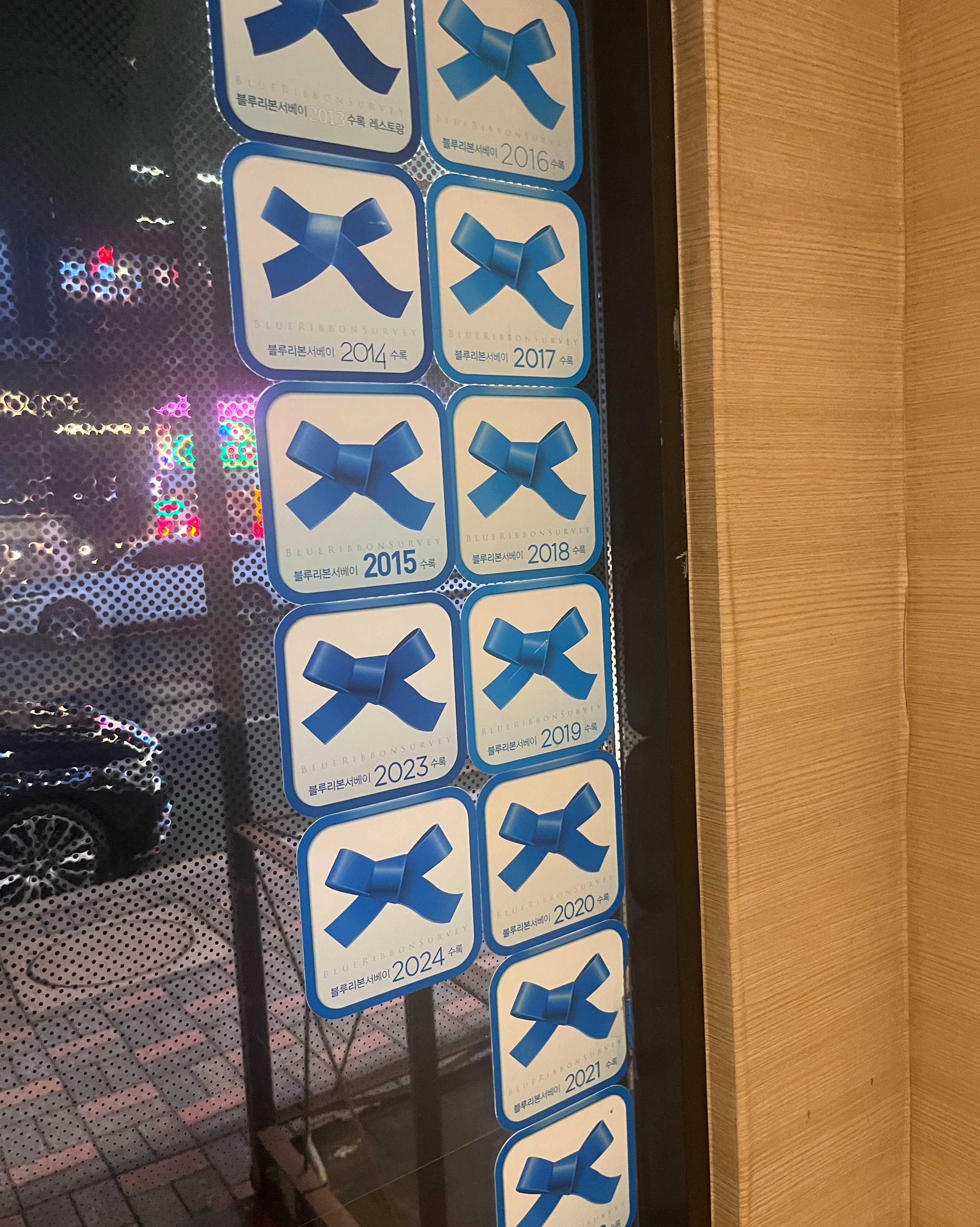 정자역 맛집 오또꼬 본점 내돈내산 찐리뷰