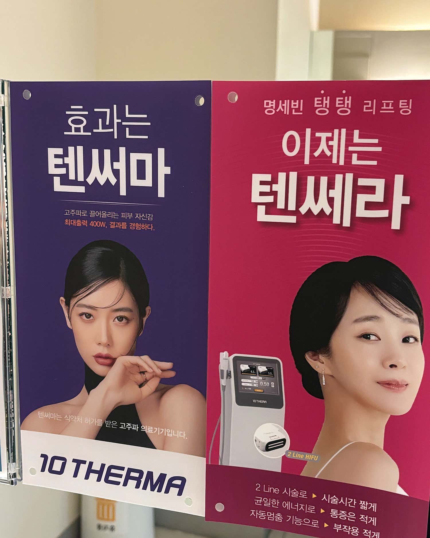 차앤박피부과의원 건대입구점