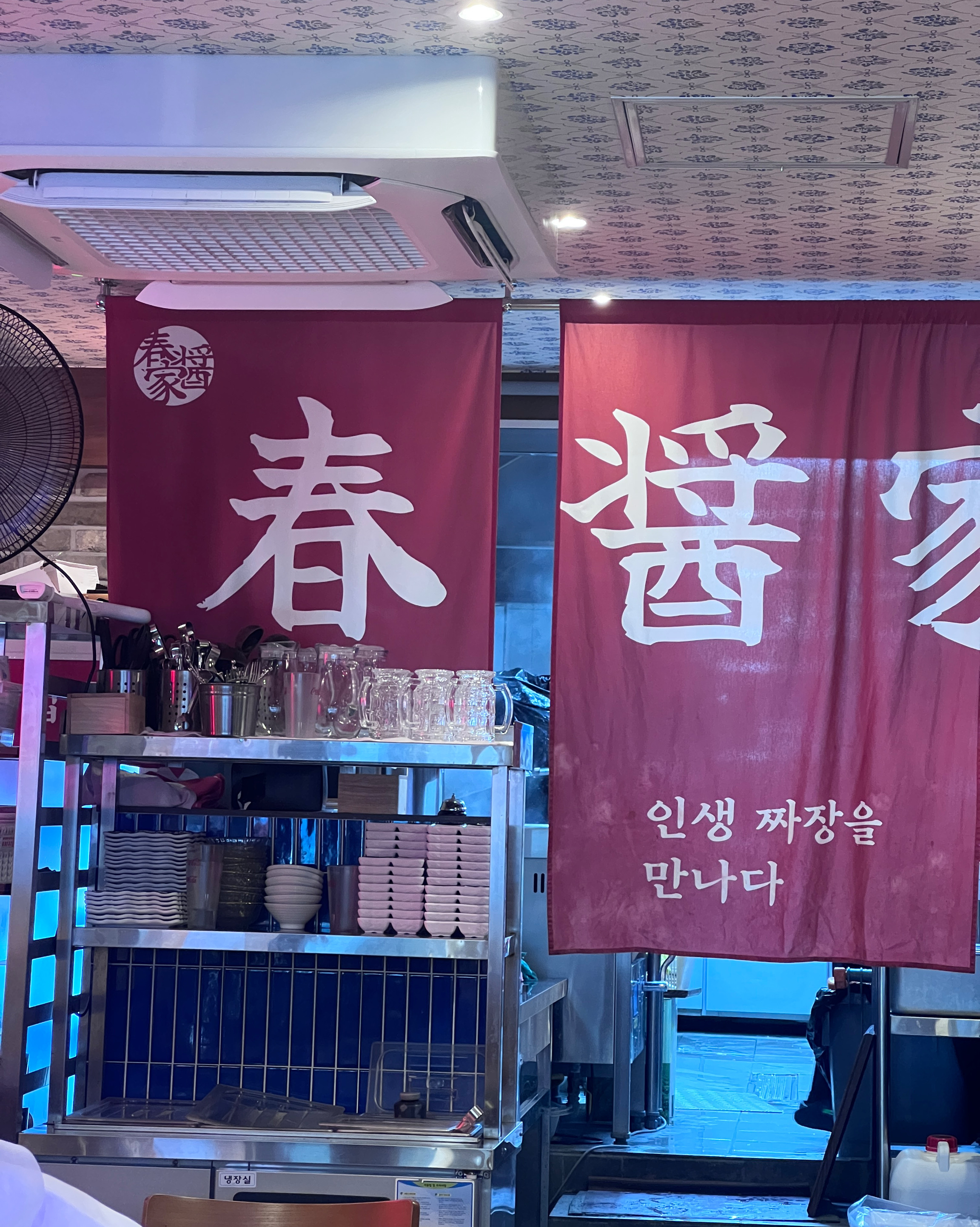  서울시 중구 필동 맛집 춘장집