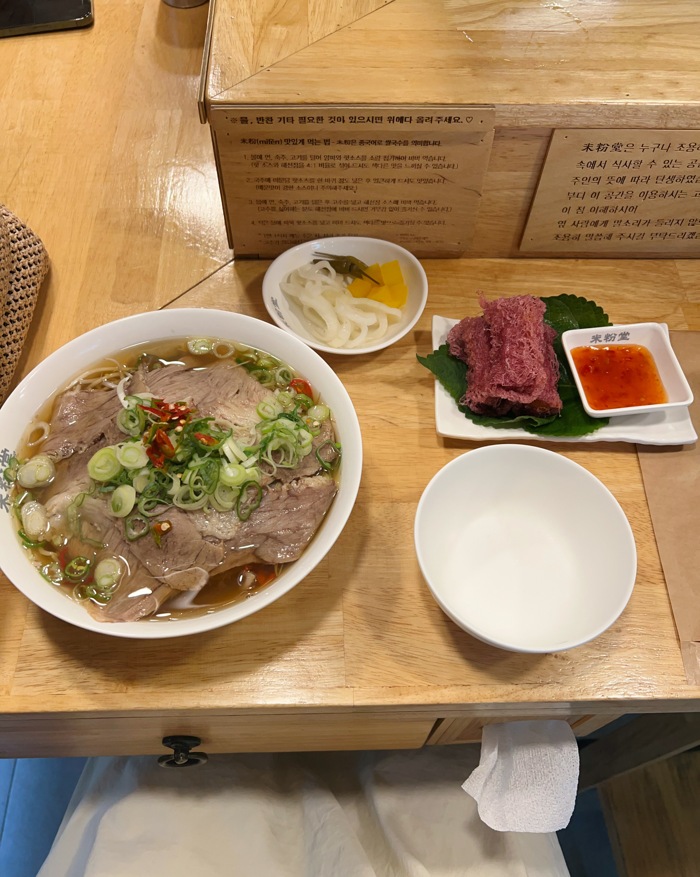 진짜 기대안하고 너무 배고파서 들어갔는데 - 수유역 맛집 미분당 수유점
