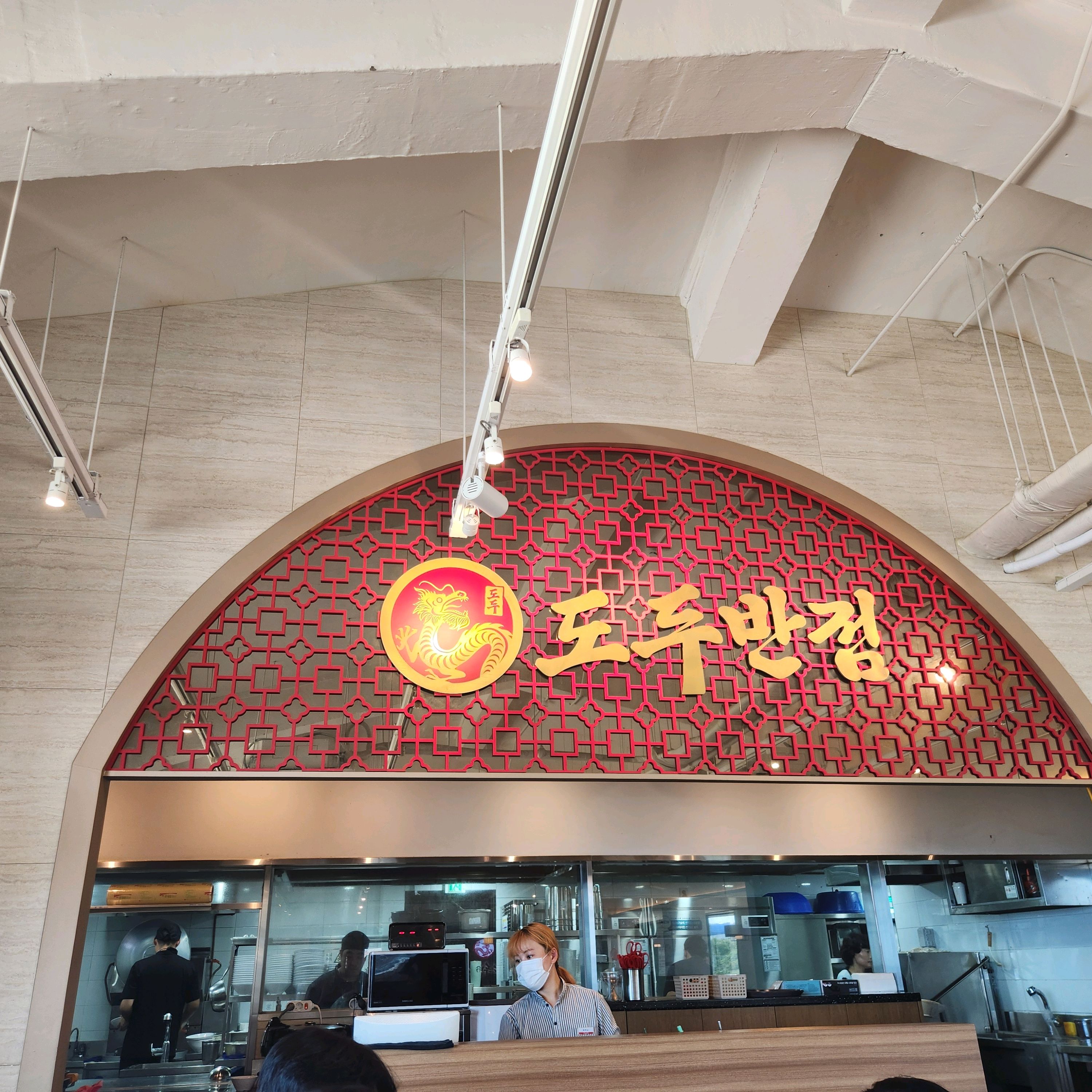 [제주도 공항 맛집 도두반점 제주사수점] 직접 가본 로컬 리뷰