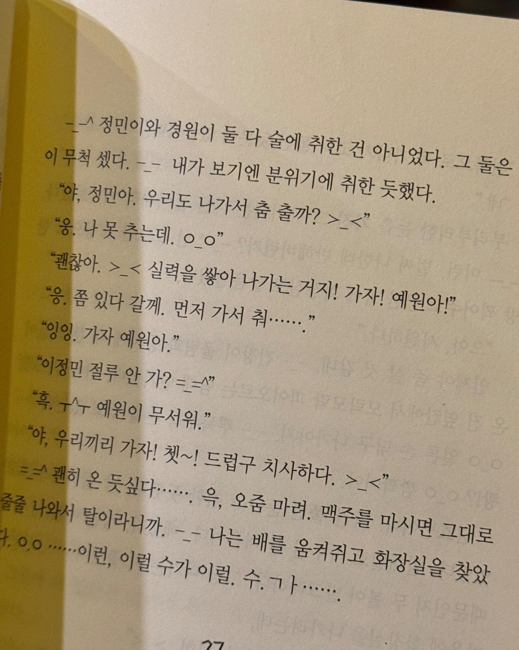 [경리단길 맛집 보라문구] 직접 가본 로컬 리뷰