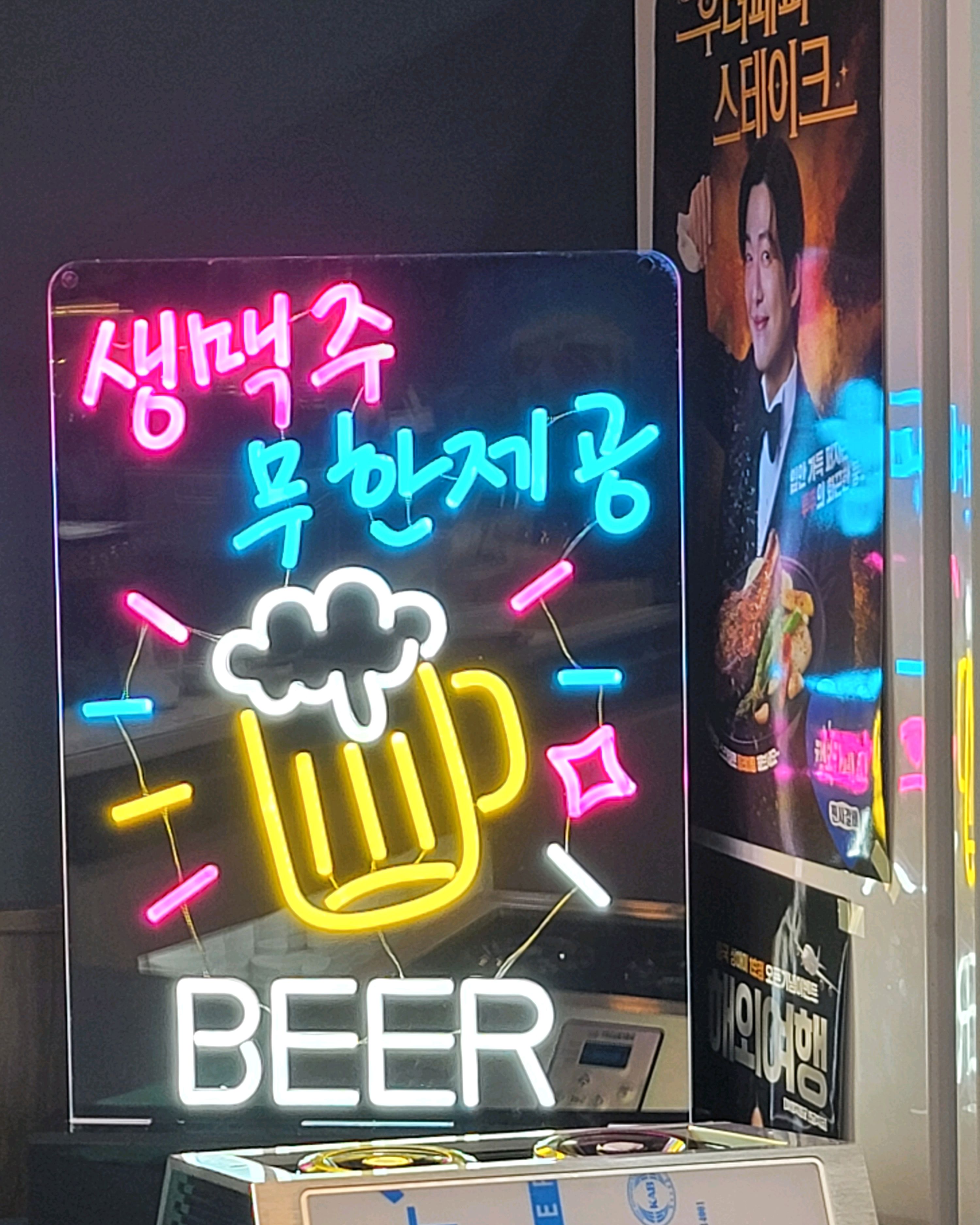 가본 곳 중에 고기질이 최고입니다 - 파주 맛집 명륜진사갈비 파주스타필드점