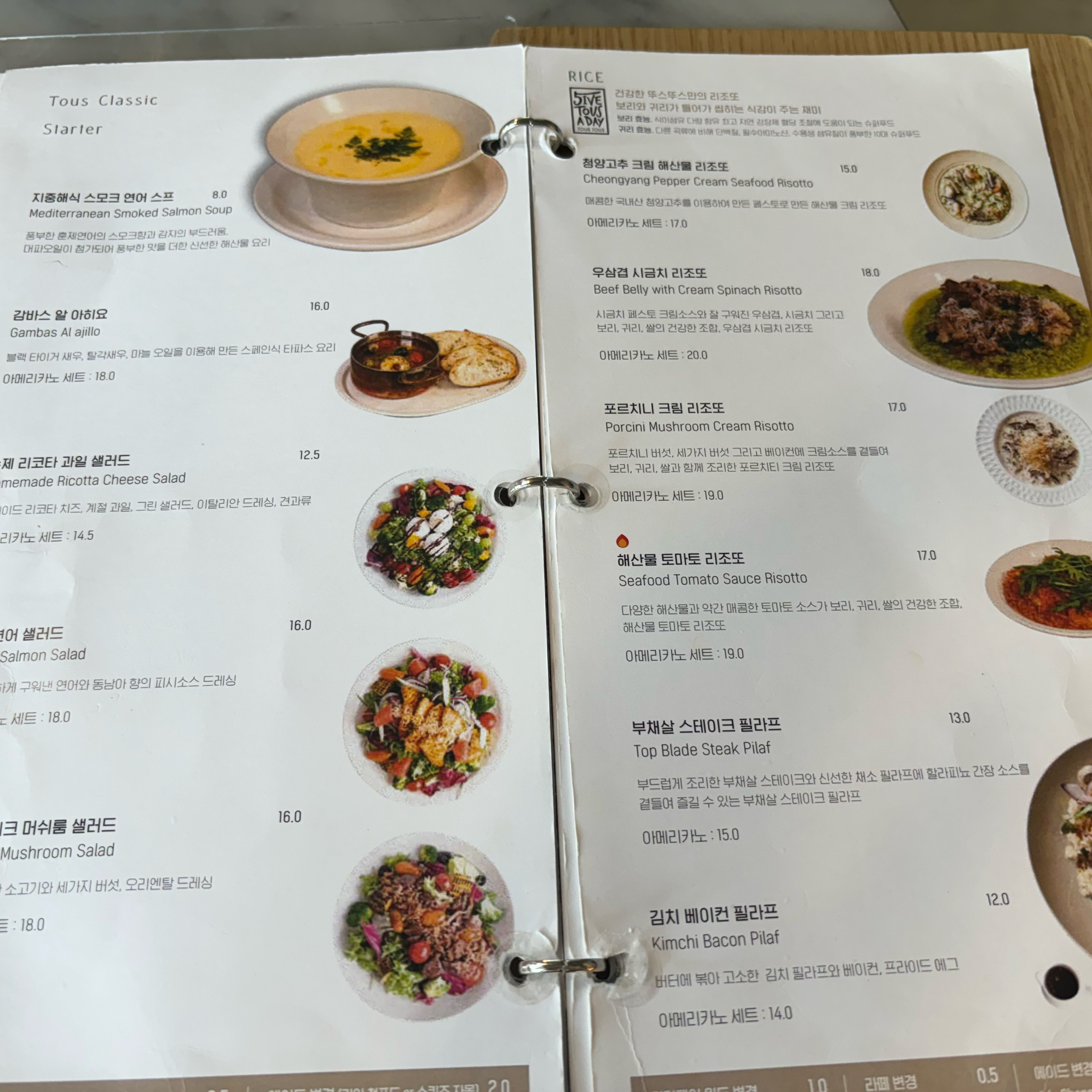 
서울시 동작구 흑석동 맛집 뚜스뚜스 흑석역점
