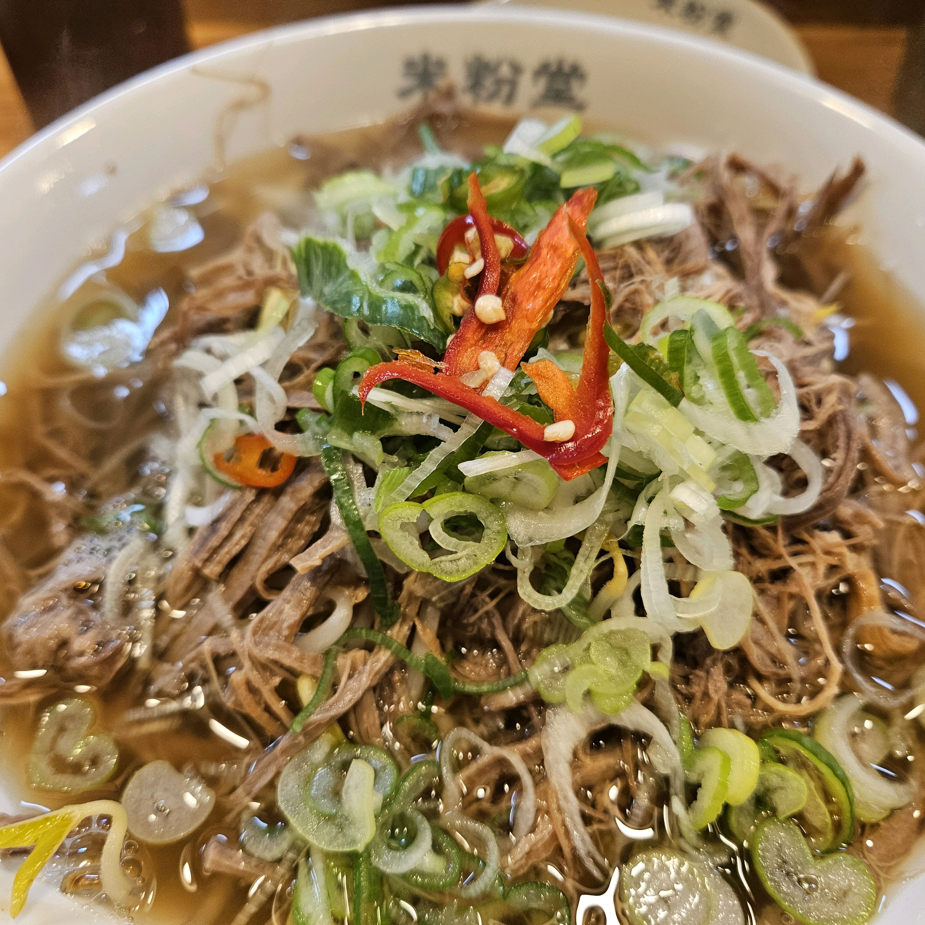 쌀국수 너무 맛있어요!! - 민락2지구 맛집 미분당 의정부민락점