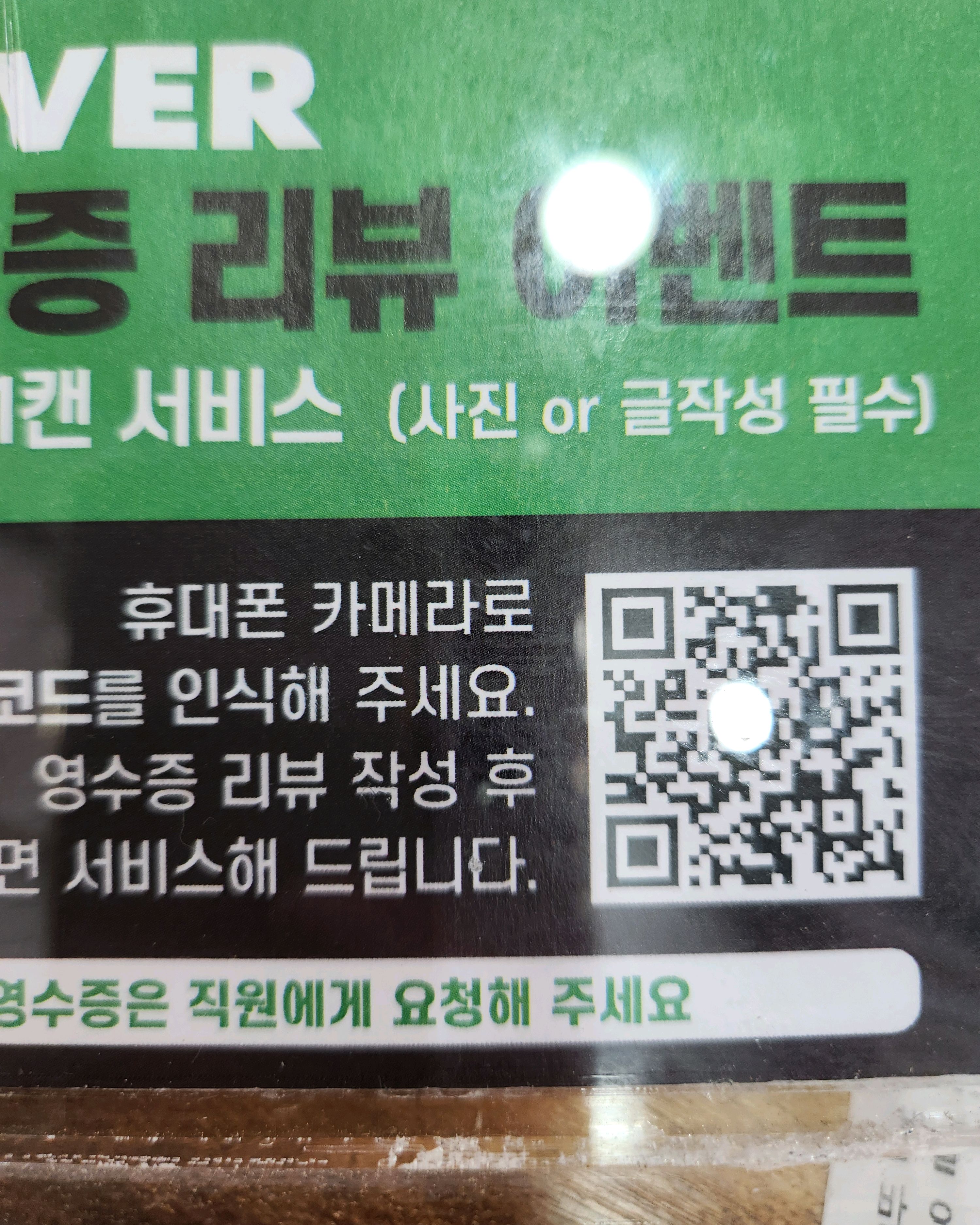 [속초 로컬 속초국밥] 직접 가본 로컬 리뷰