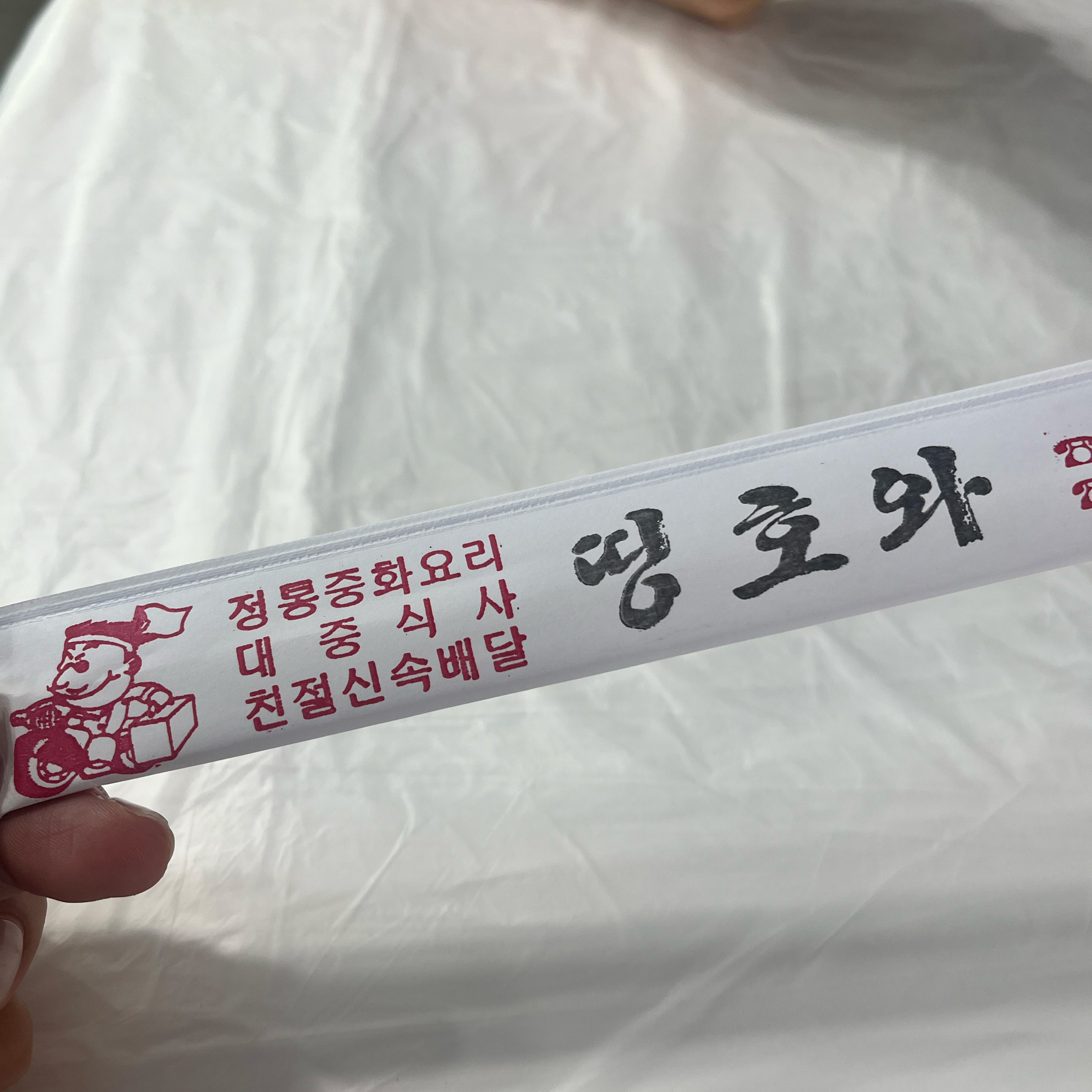 대천 맛집 [띵호와중화요리] 직접 가본 로컬 리뷰