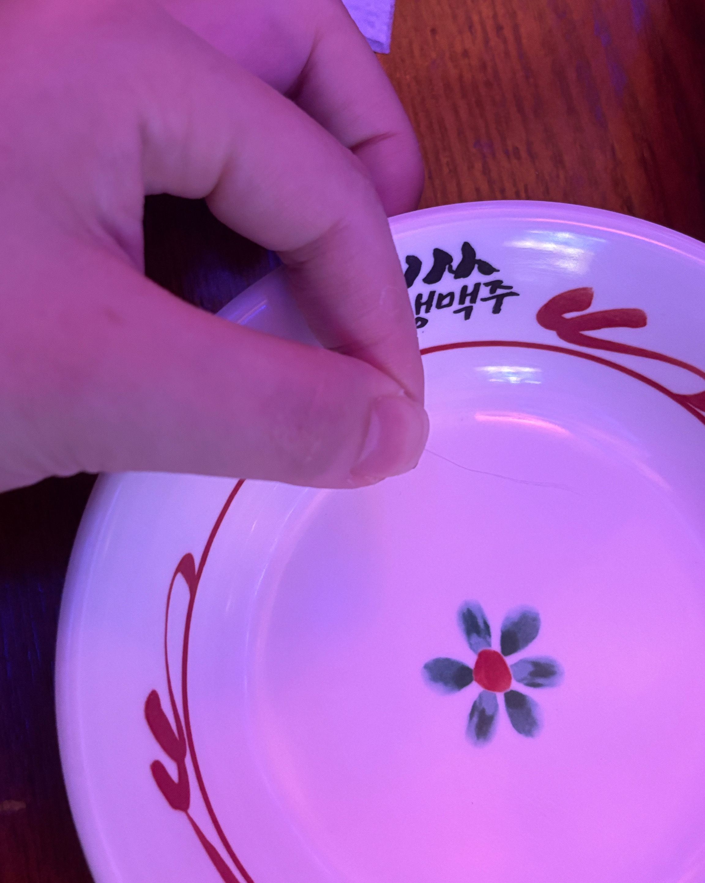 신림역 맛집 인쌩맥주 신림사거리점 내돈내산 찐리뷰
