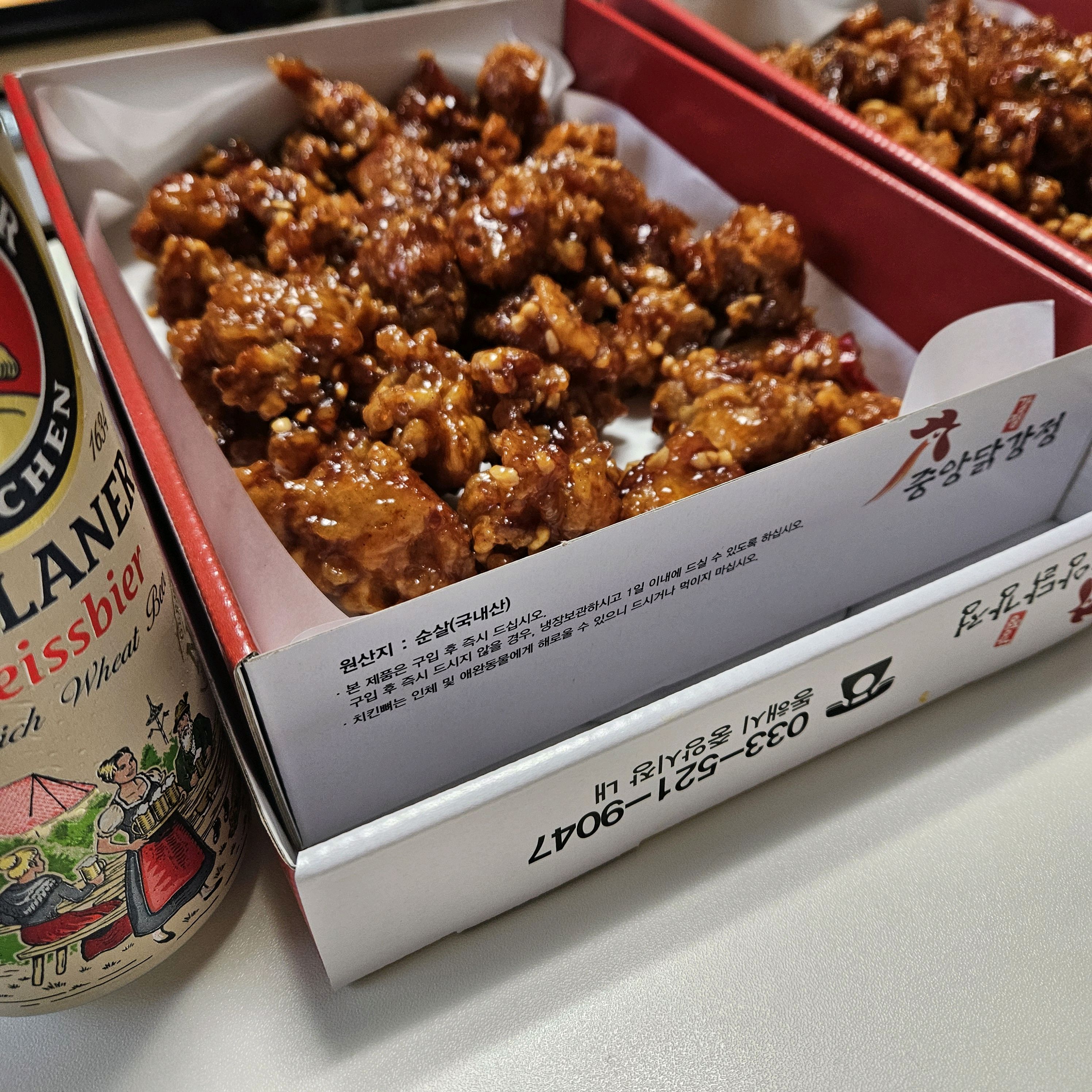 중앙 닭 이미지
