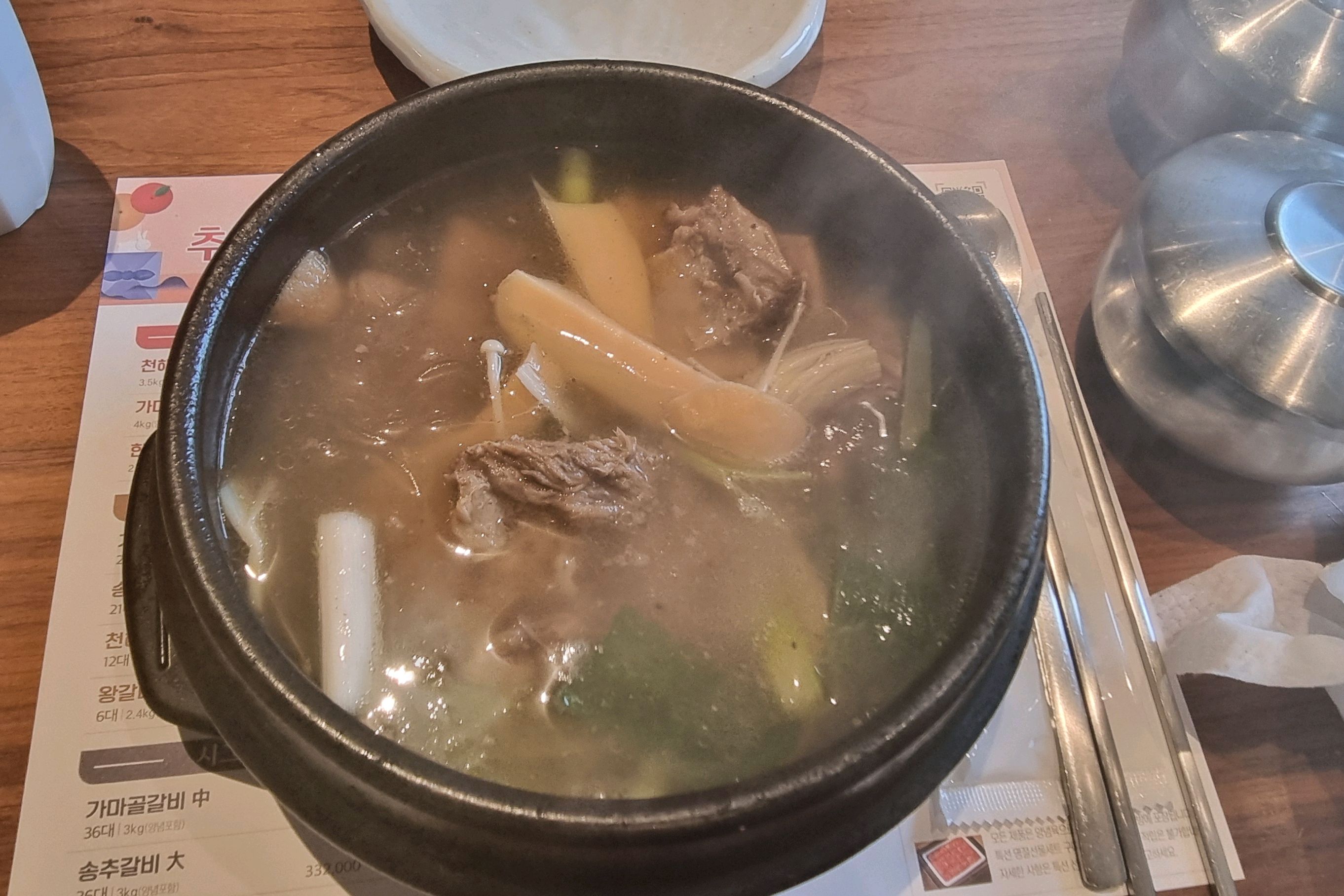 [을왕리 맛집 미나기] 직접 가본 로컬 리뷰