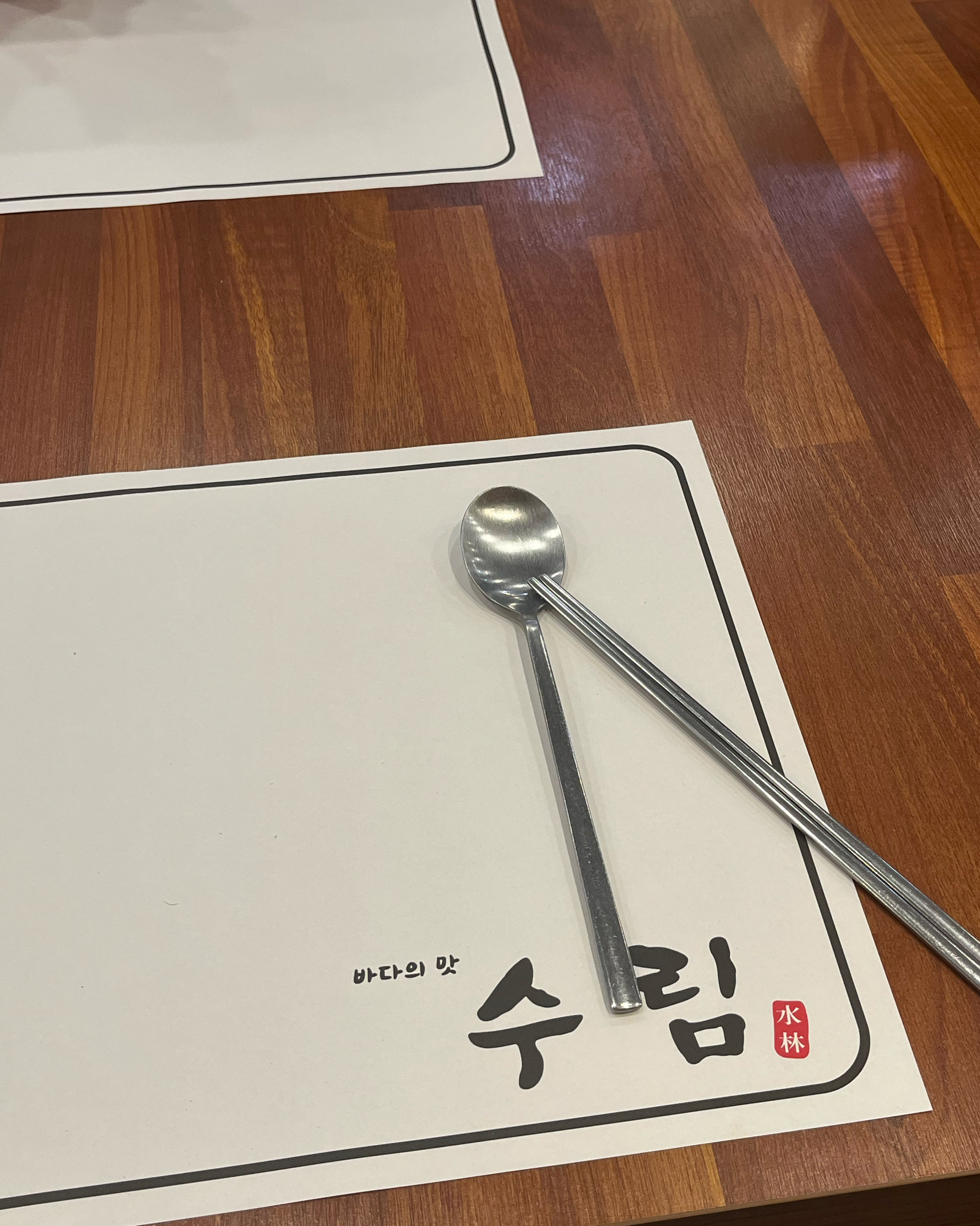 [동해 맛집 수림] 직접 가본 로컬 리뷰