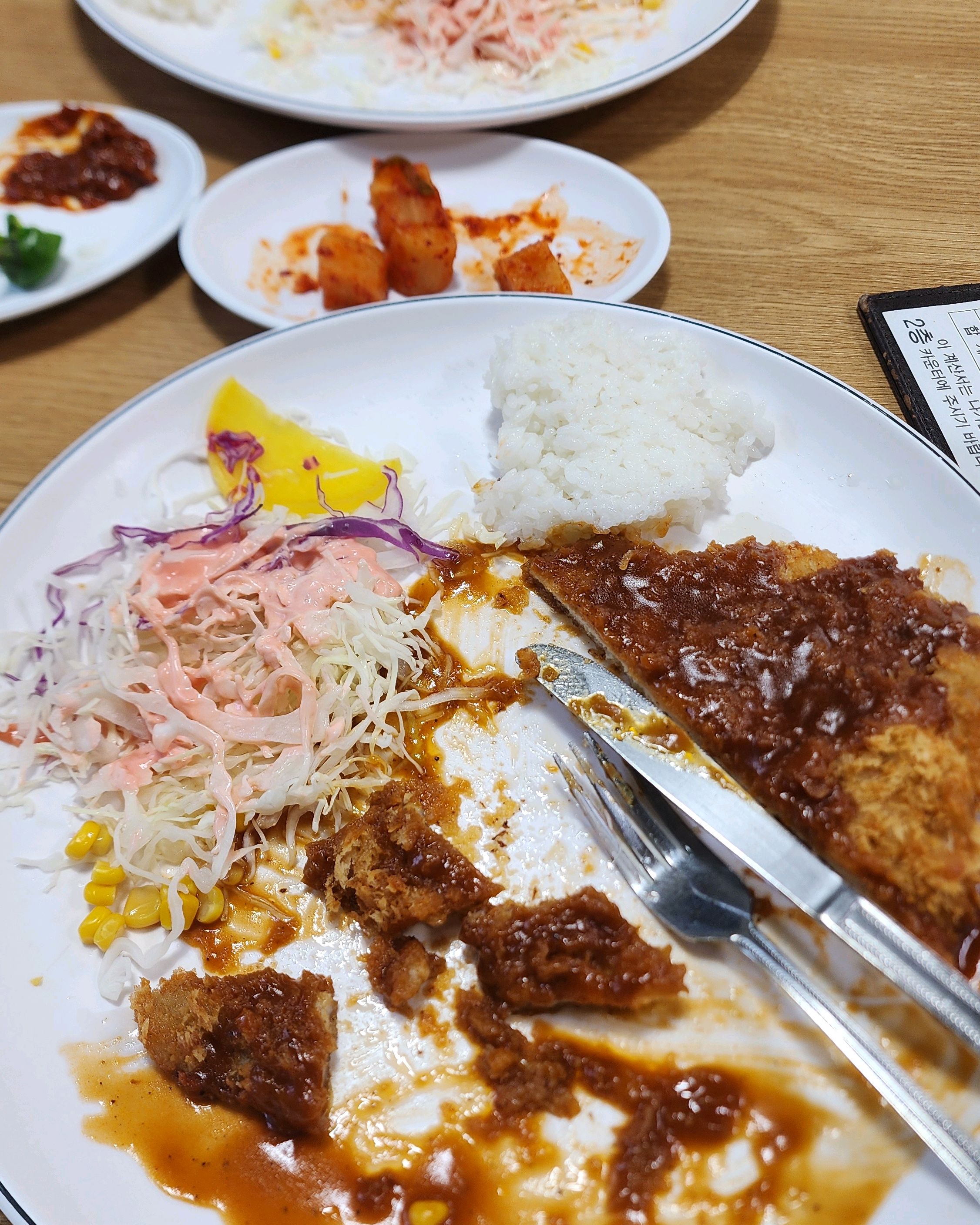  서울시 중구 필동 맛집 원조남산왕돈까스