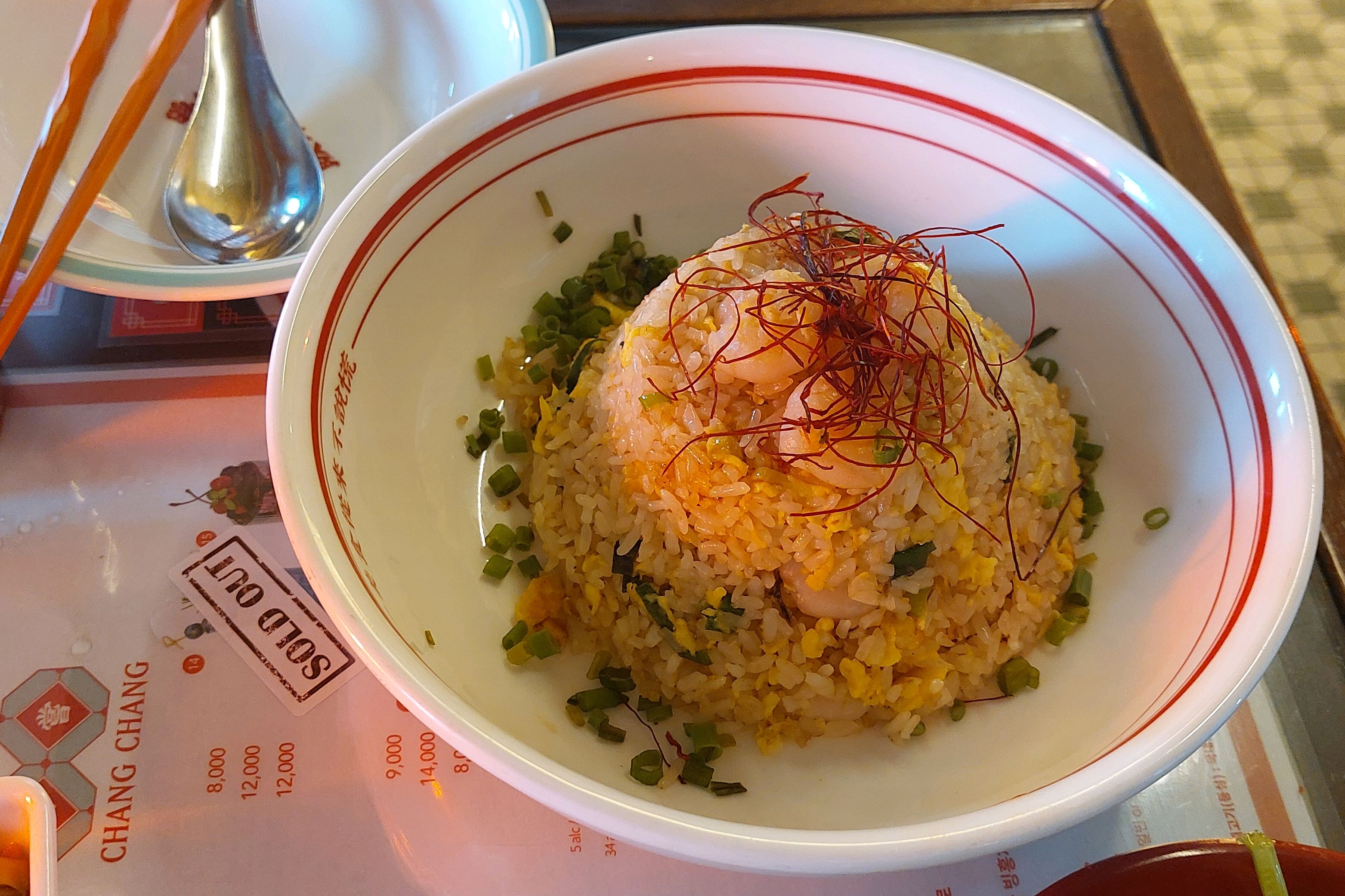 
서울시 종로구 창신3동 맛집 창창