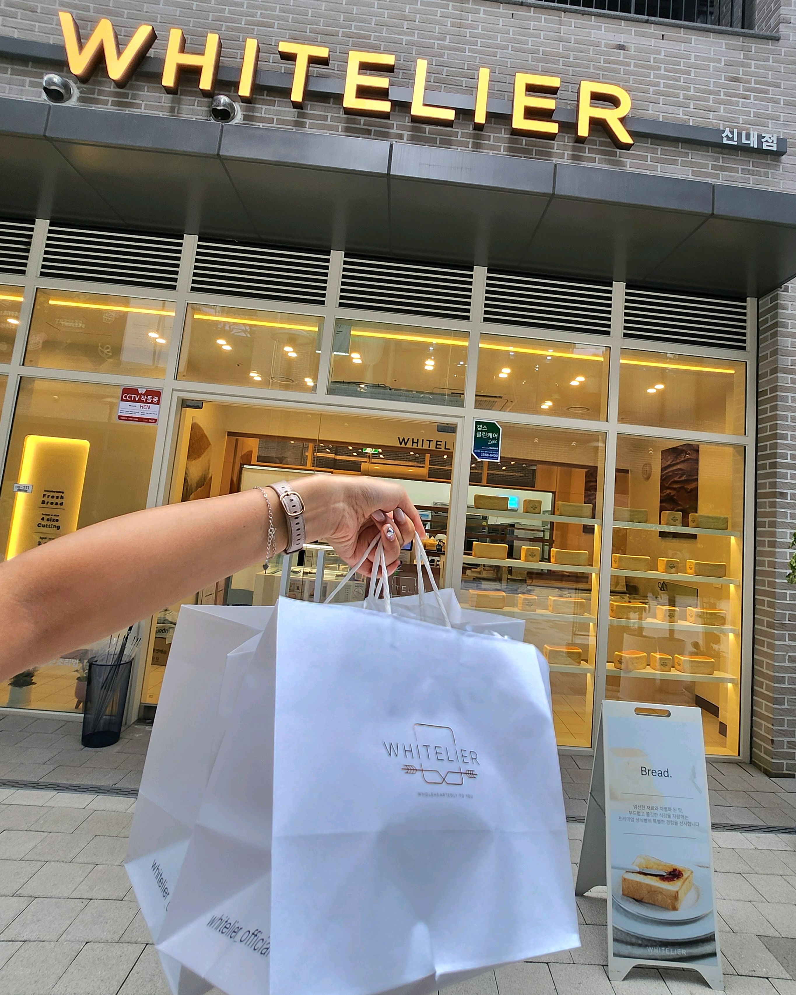다른 식빵은 못 먹는 입이 되어버림.... 쫀쫀하고 부드러운 화이트리에 식빵 맛있네용 찾아