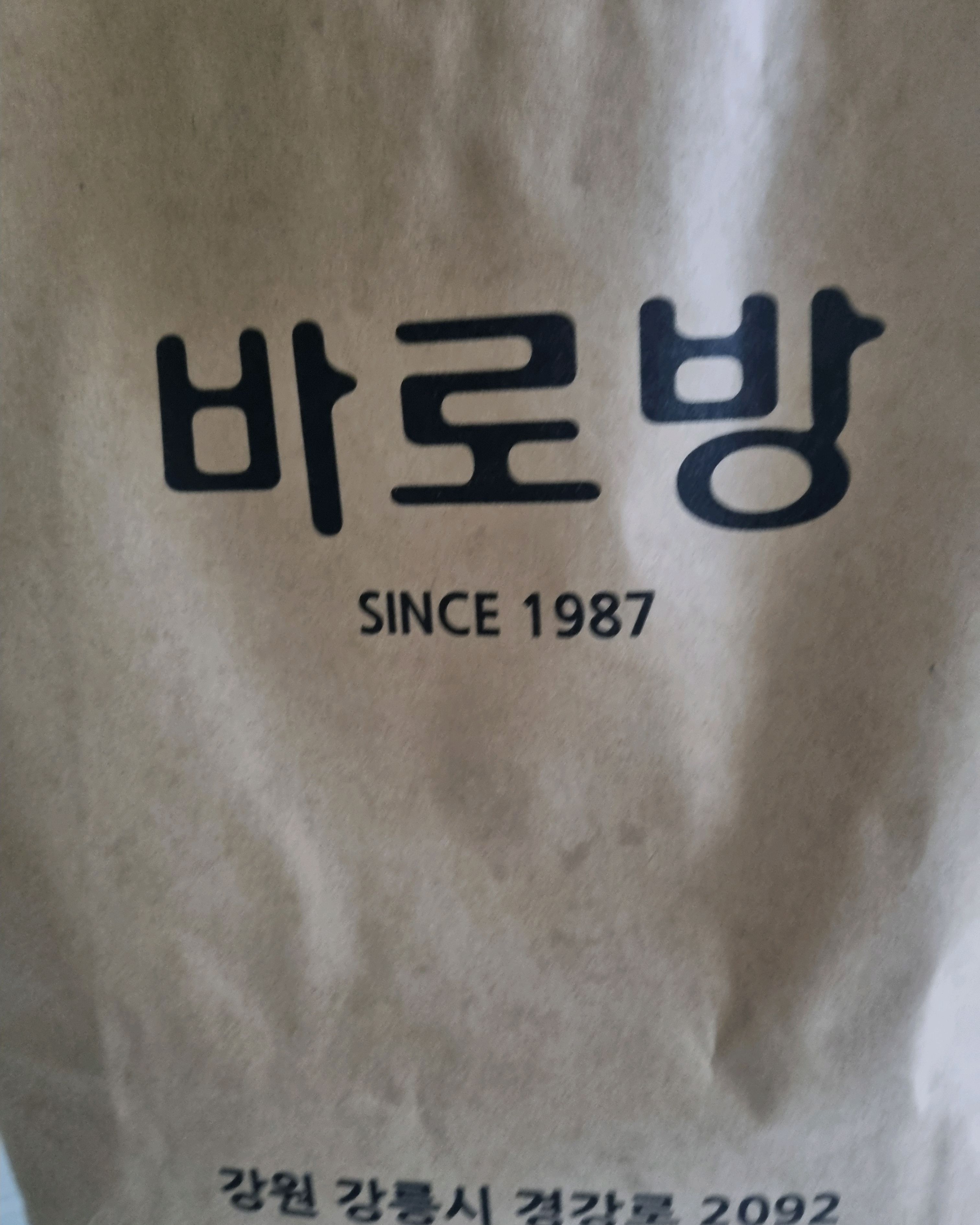 [강릉 맛집 바로방] 직접 가본 로컬 리뷰