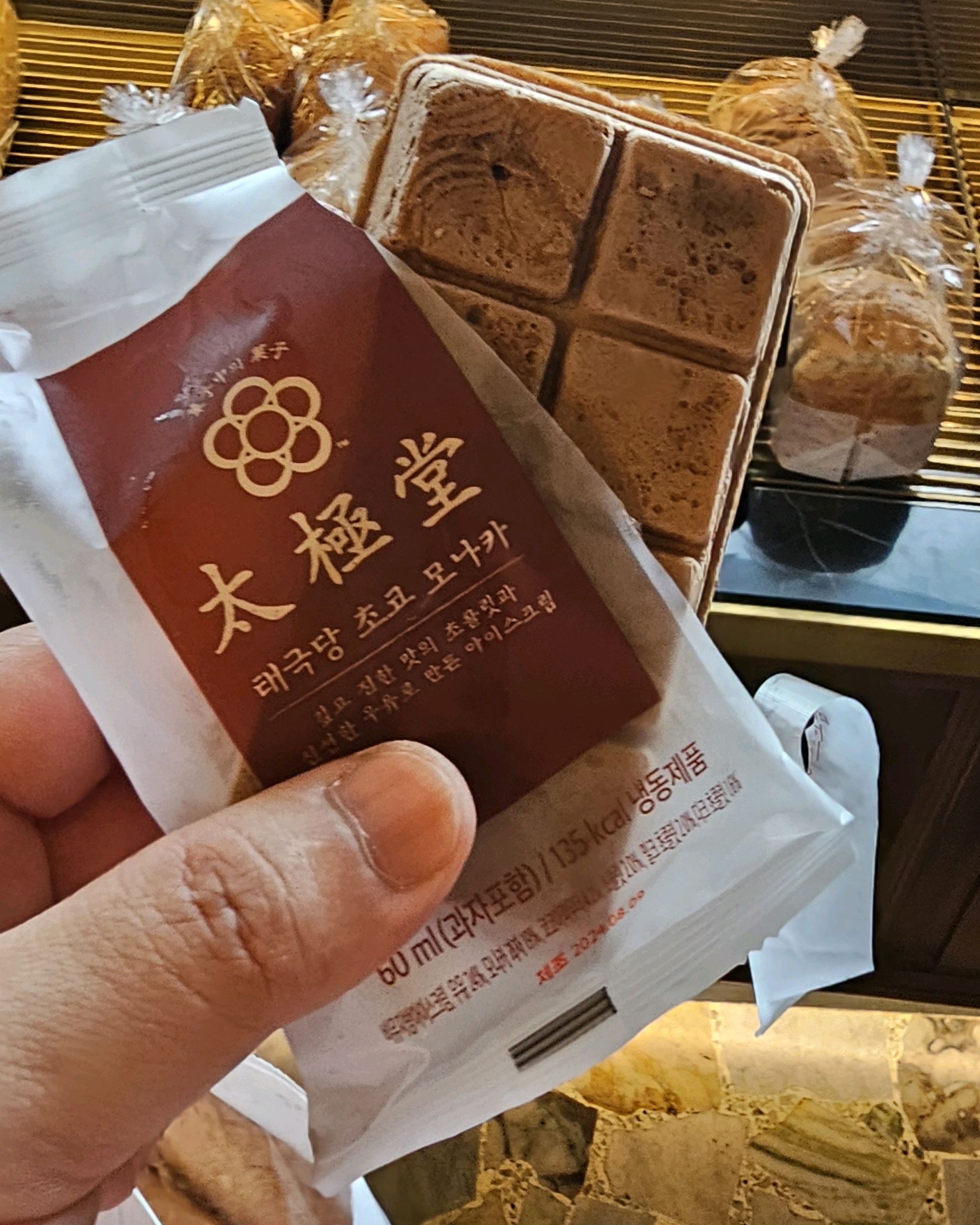 서울시 중구 장충동 맛집 태극당