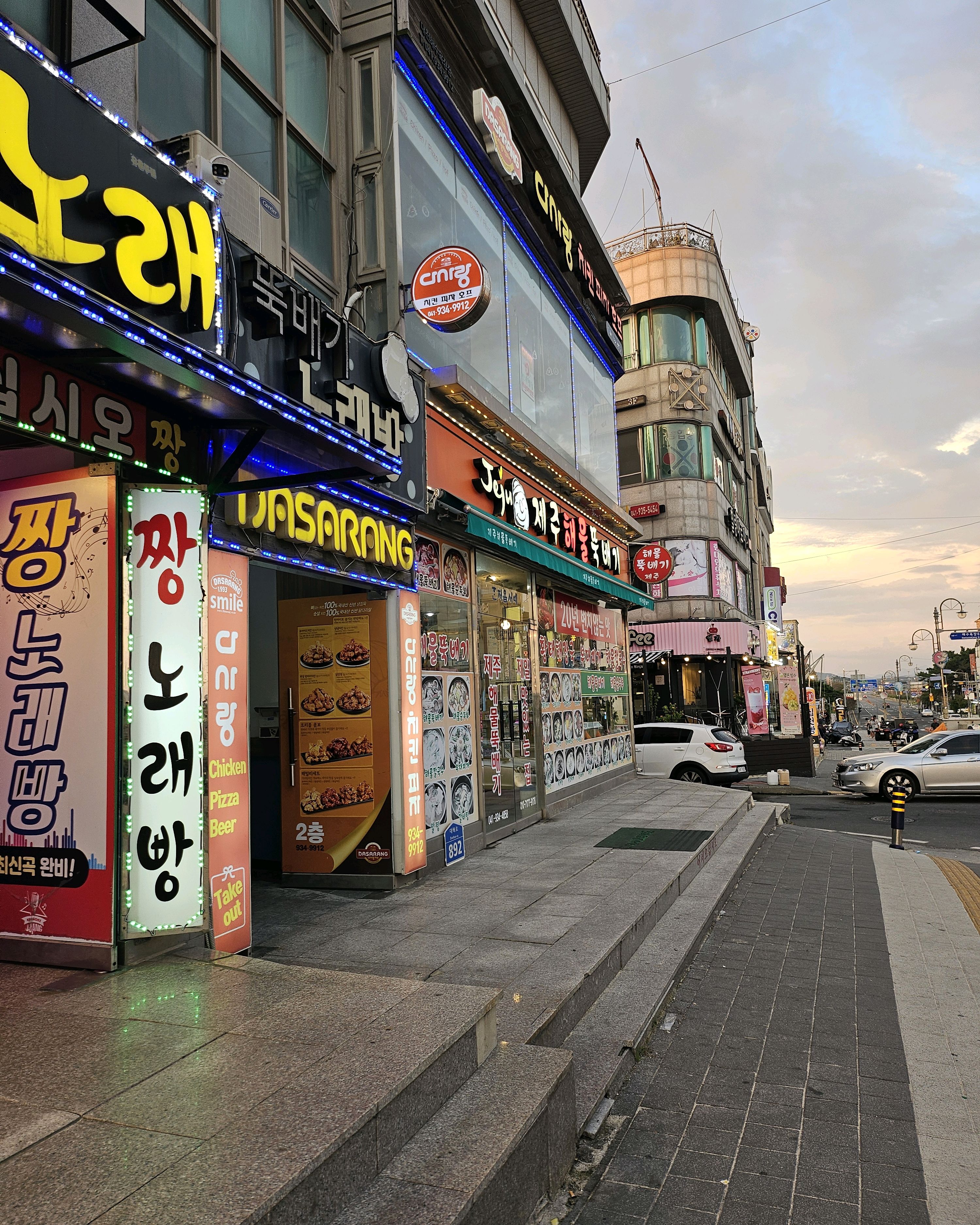 대천 맛집 [제주해물뚝배기] 직접 가본 로컬 리뷰