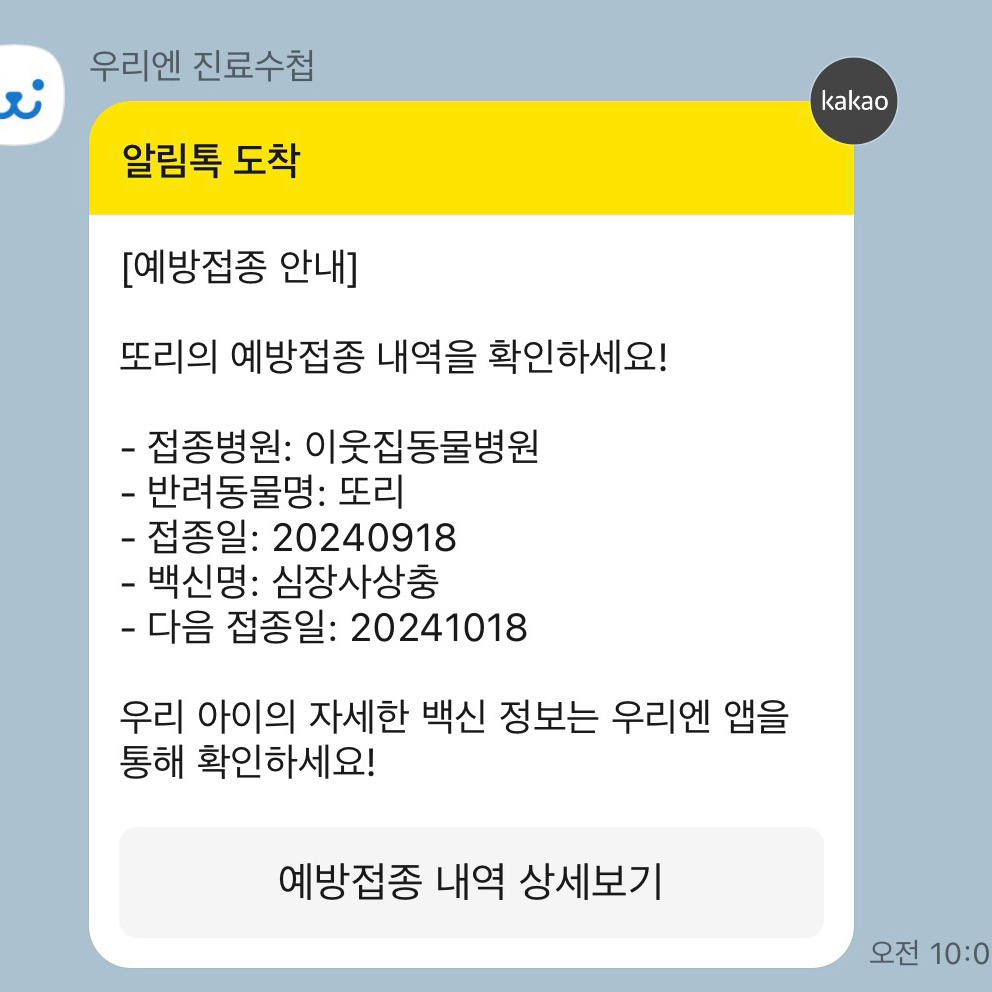 리뷰 사진 4