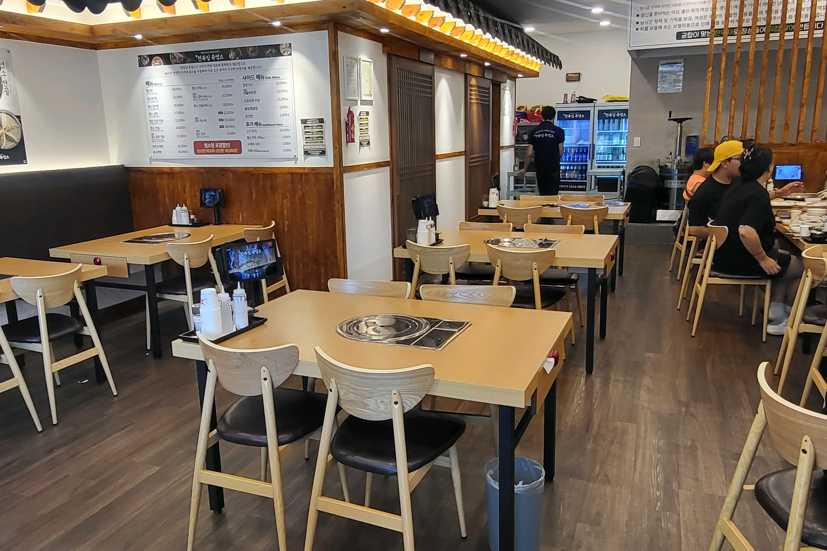 
서울시 중랑구 상봉동 맛집 천복집 흑염소 서울 상봉1호점