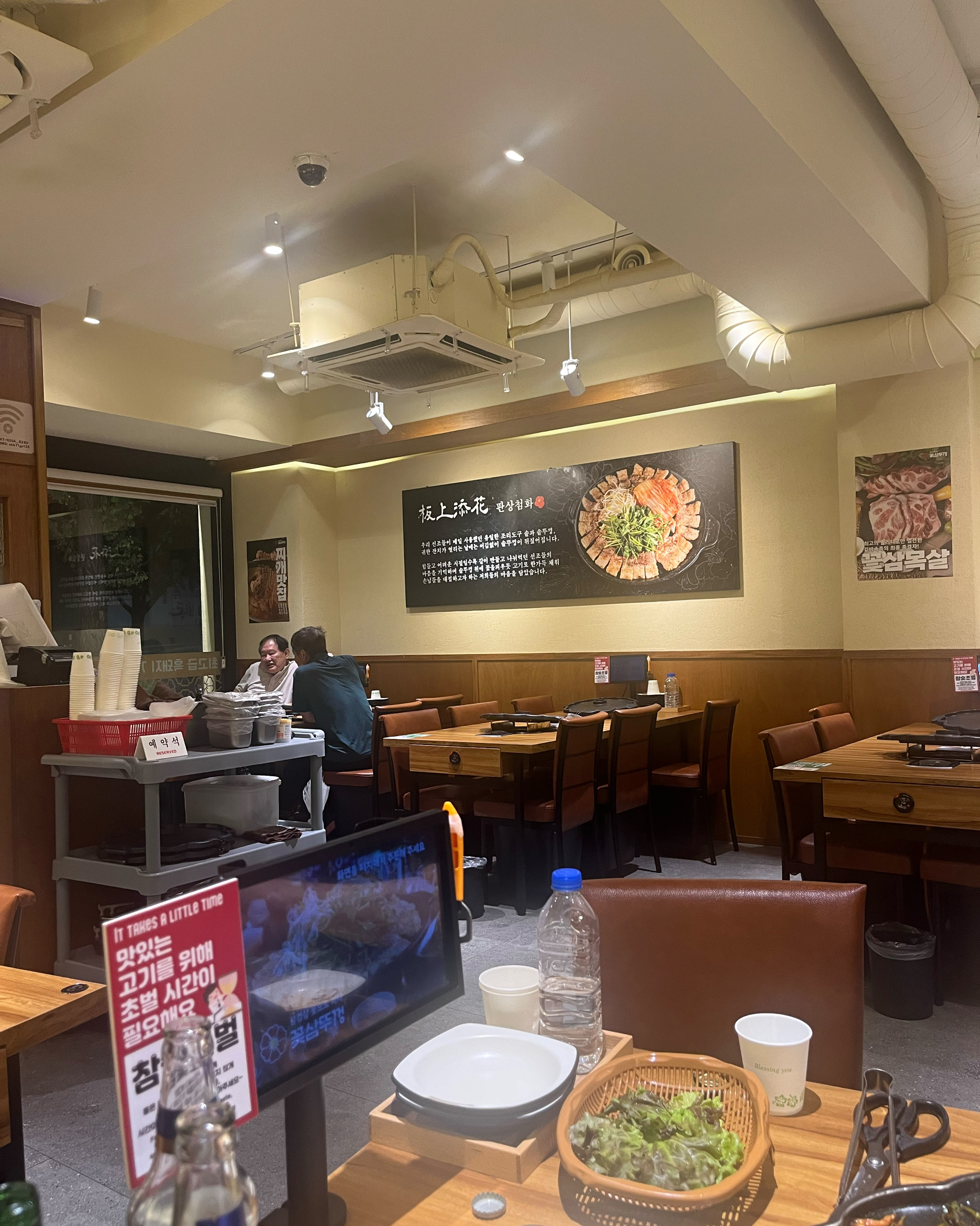 Ssam lid, a famous restaurant in Sungin 1-dong, Jongno-gu, Seoul