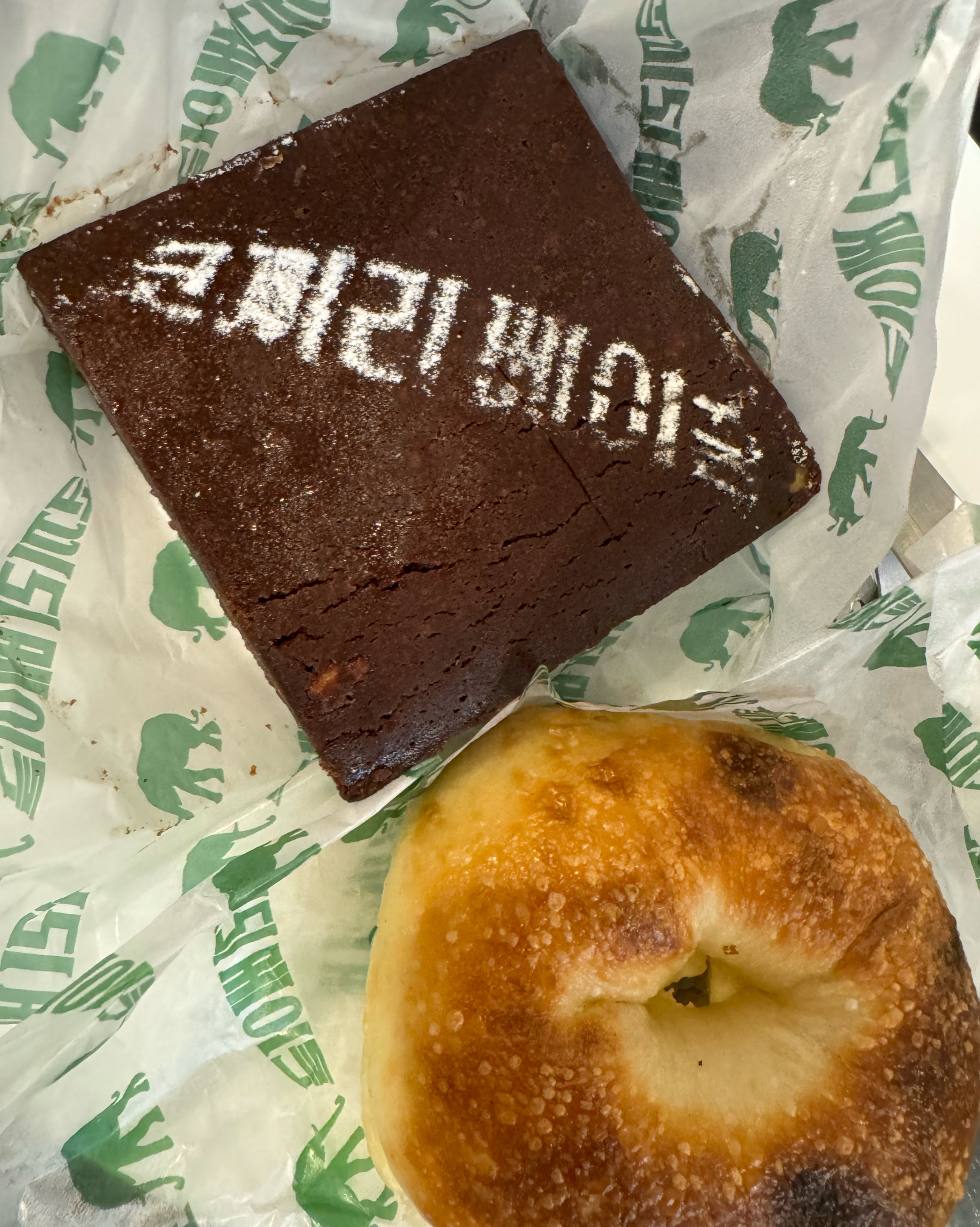 서울시 용산구 보광동 맛집
 코끼리베이글
