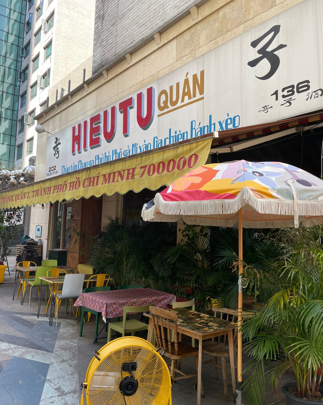 정자역 맛집 효뜨꽌 내돈내산 방문리뷰