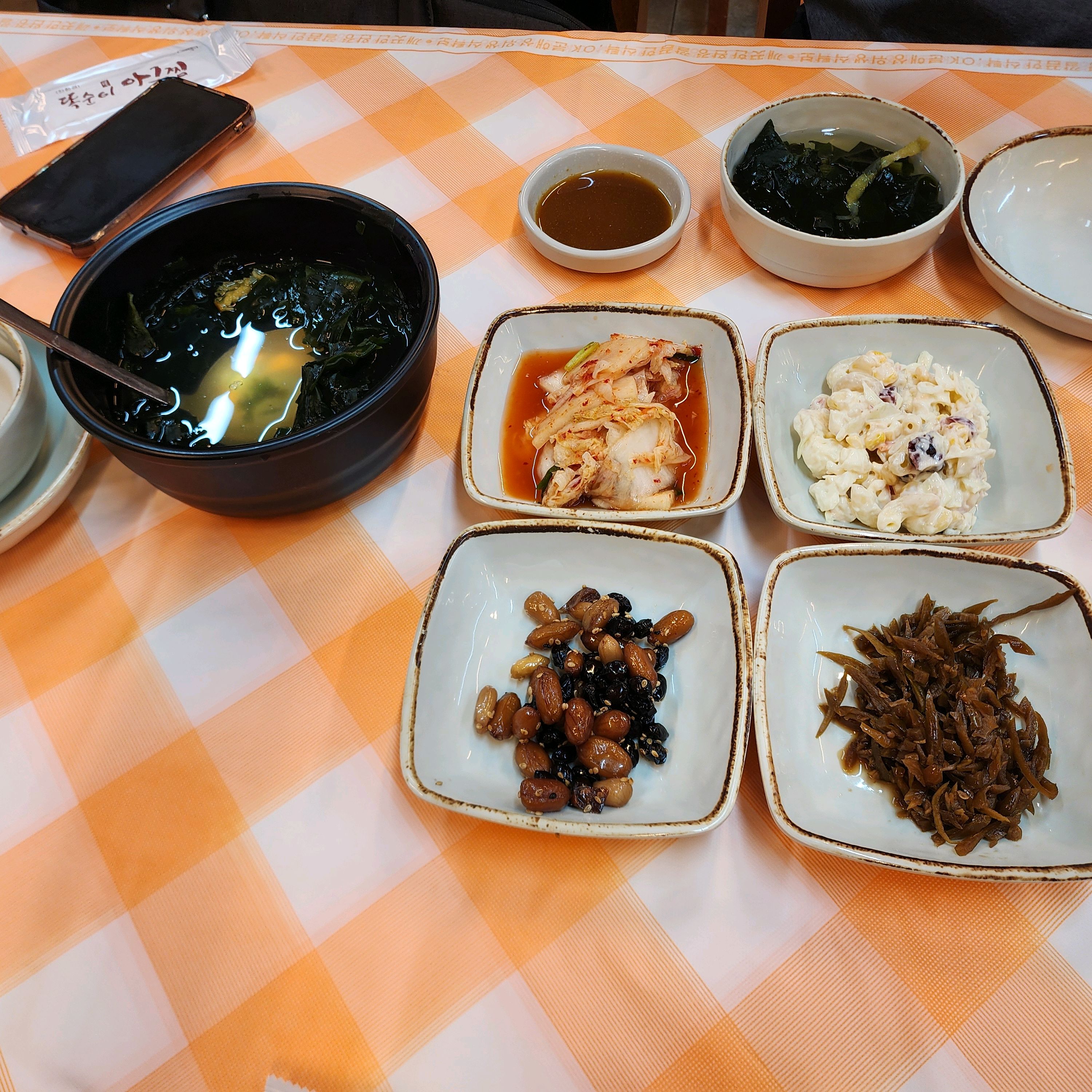 
발산역식당 광주똑순이아구찜