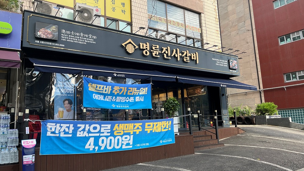 오랜만에 방문해 보았습니당 ~ 붐비는 시간대를 피해서 방문했더니 한적했어요 ~ 날씨가 덥고
