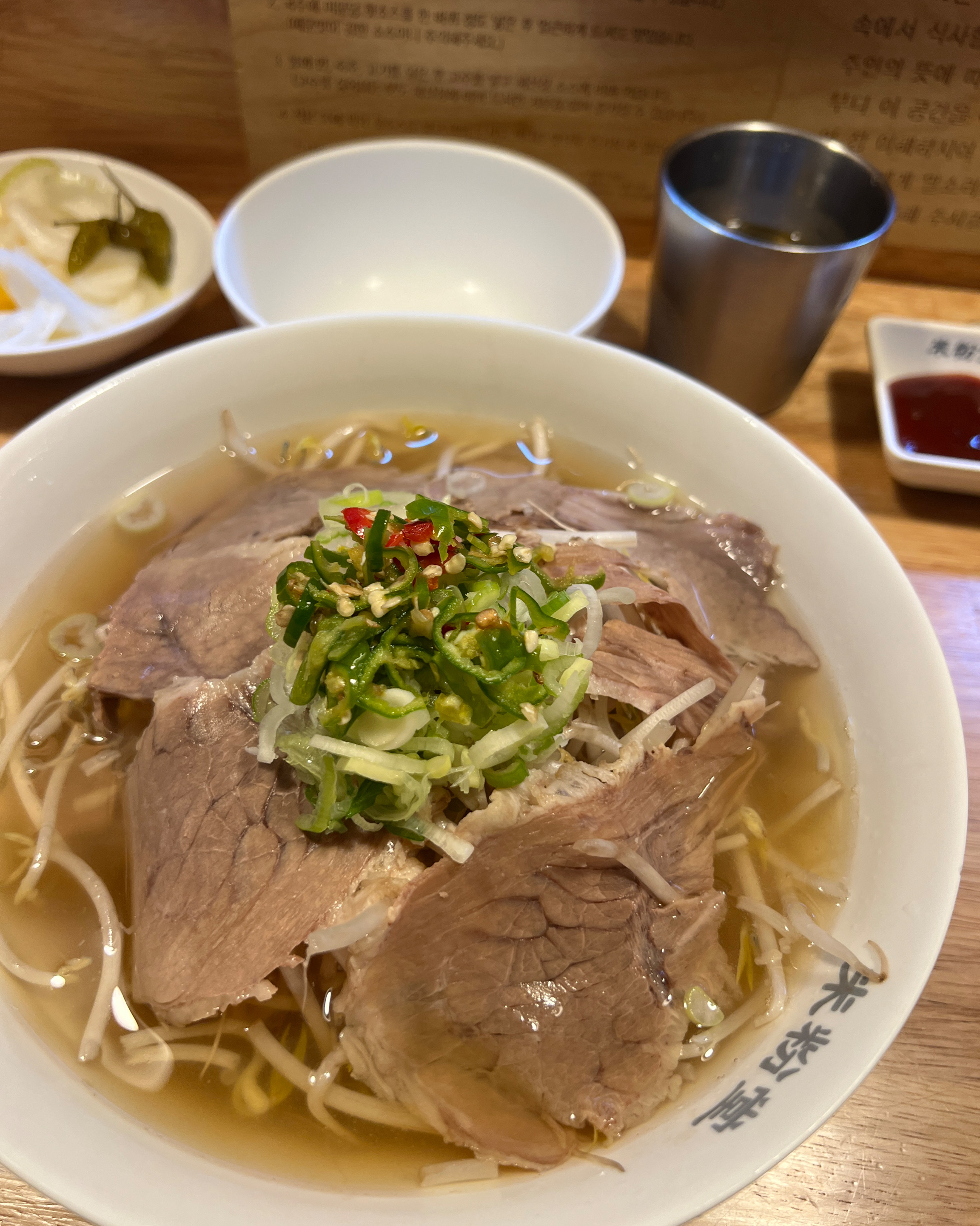 국물이 진짜 맛있어서 맛있게 먹고 왔어요. - 철산역 맛집 미분당 광명철산점