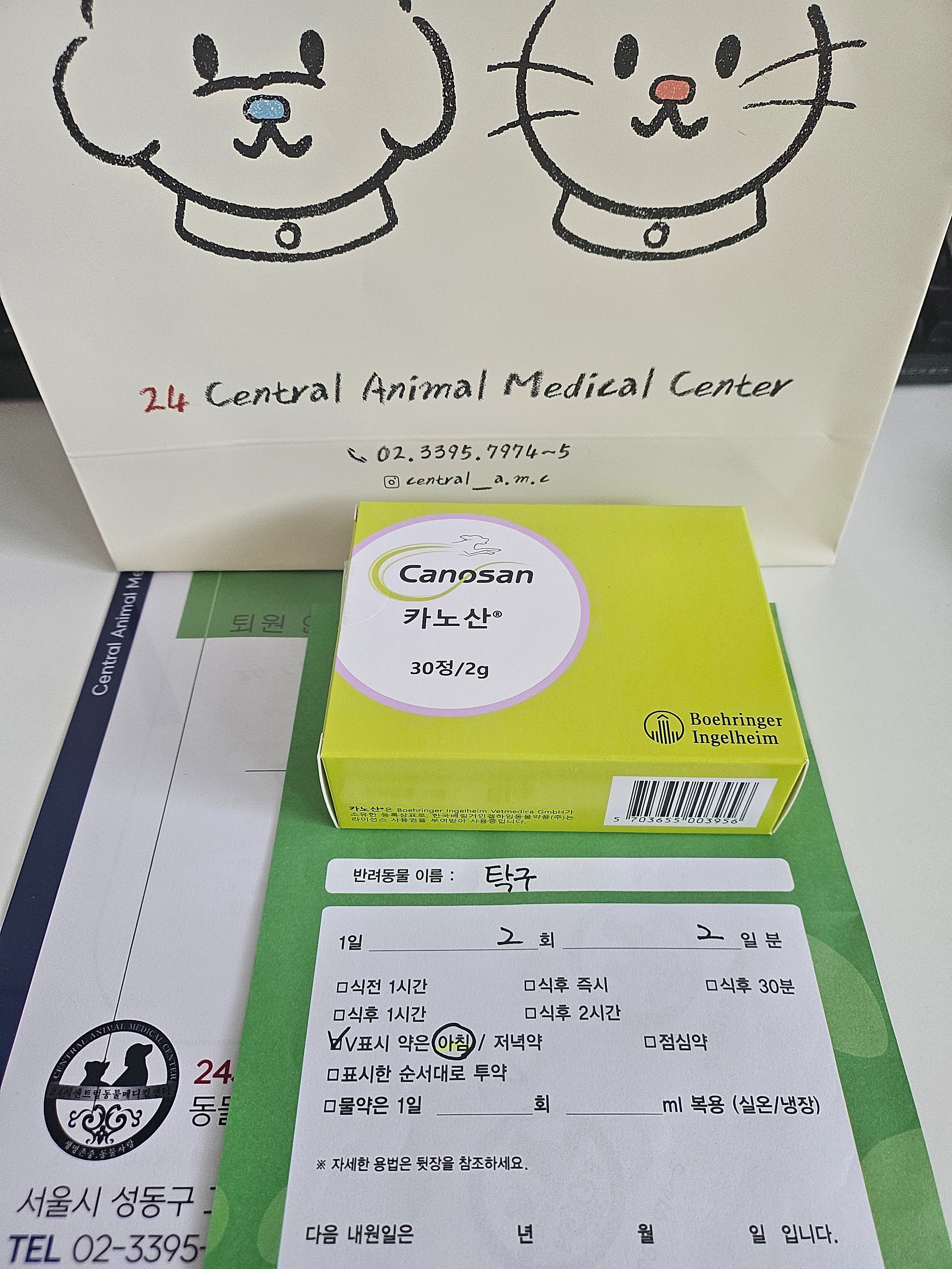 리뷰 사진 3