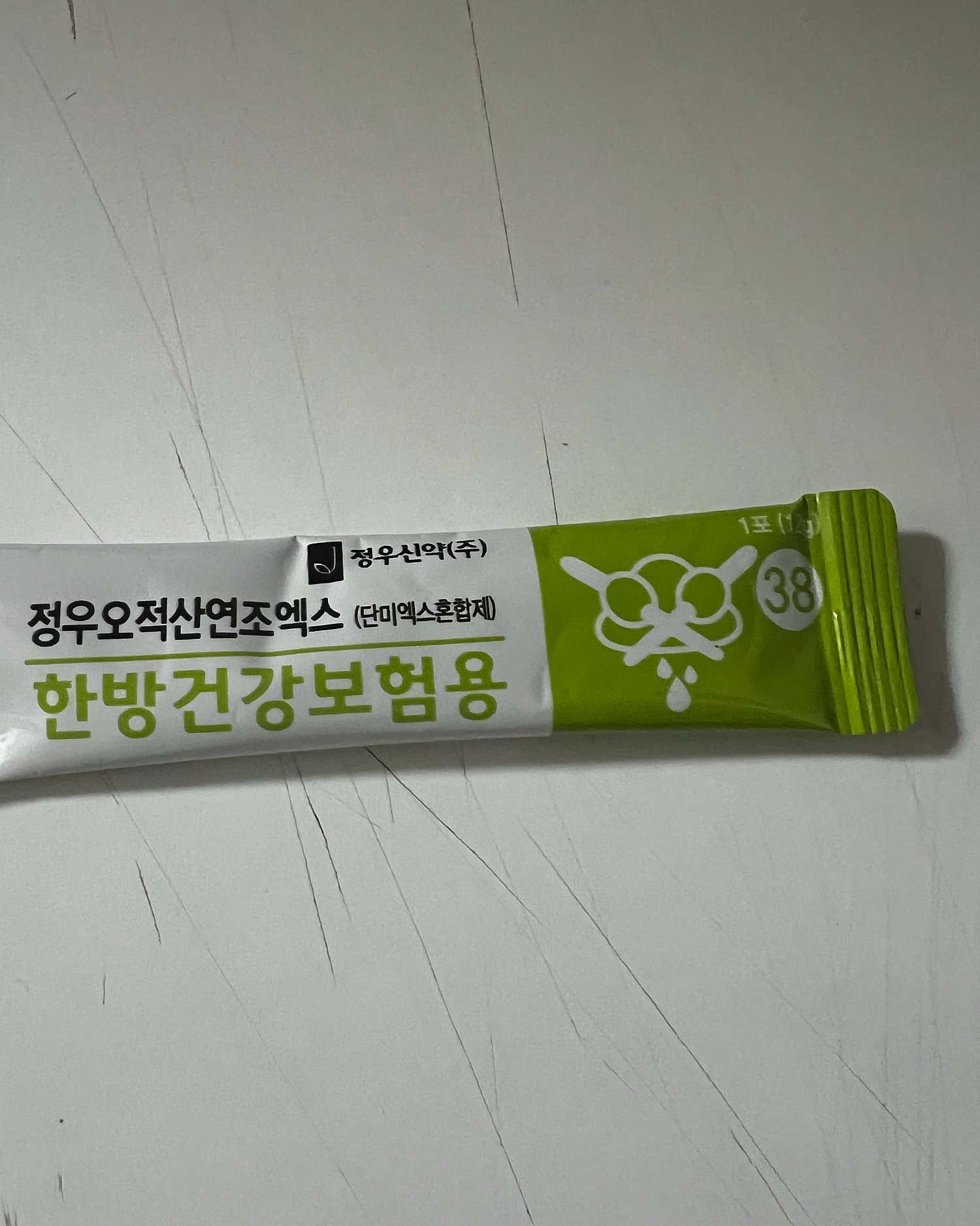 바른한의원
