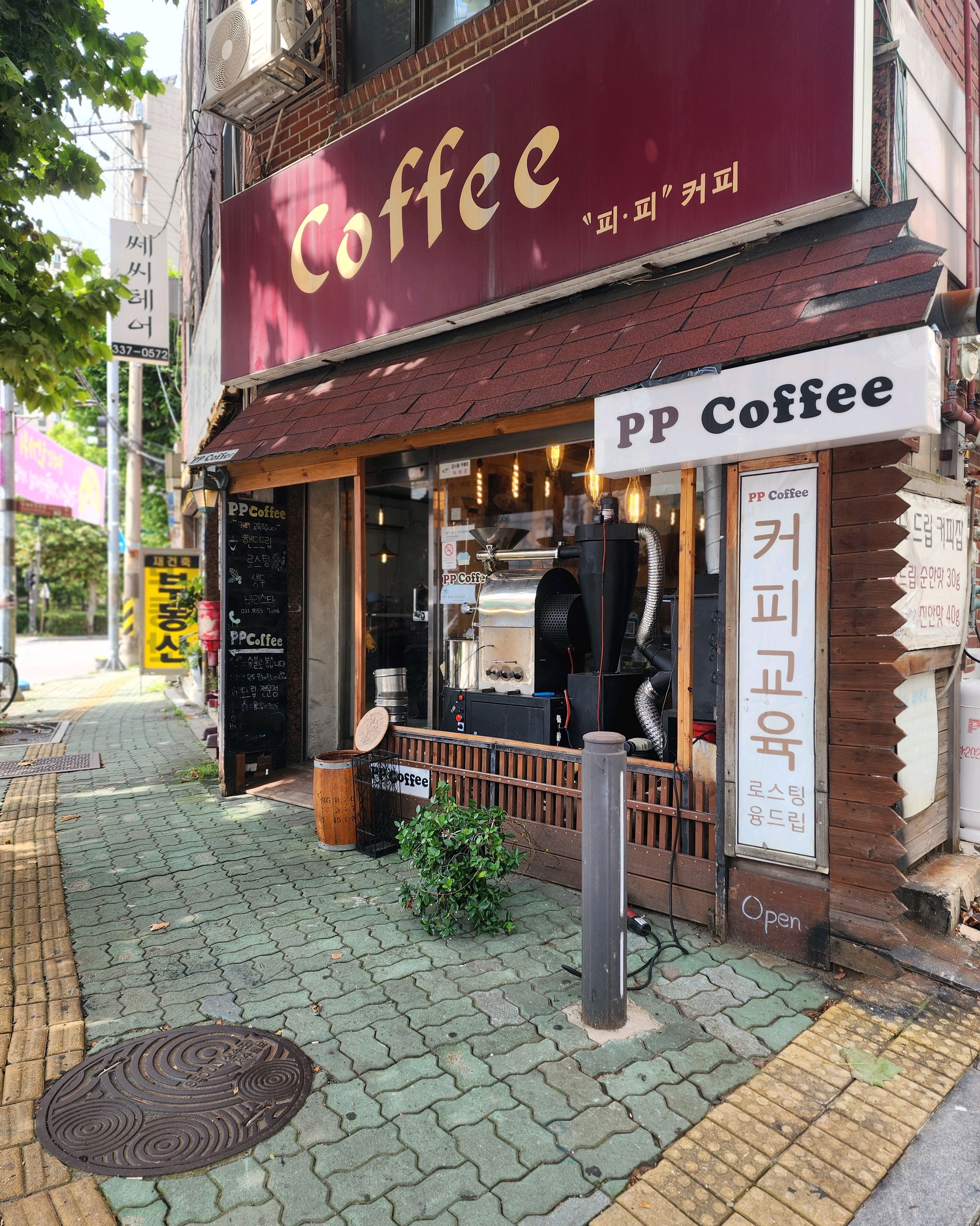 연휴 마지막날이라 커피에 진심이기에 - 망원동 맛집 피피커피