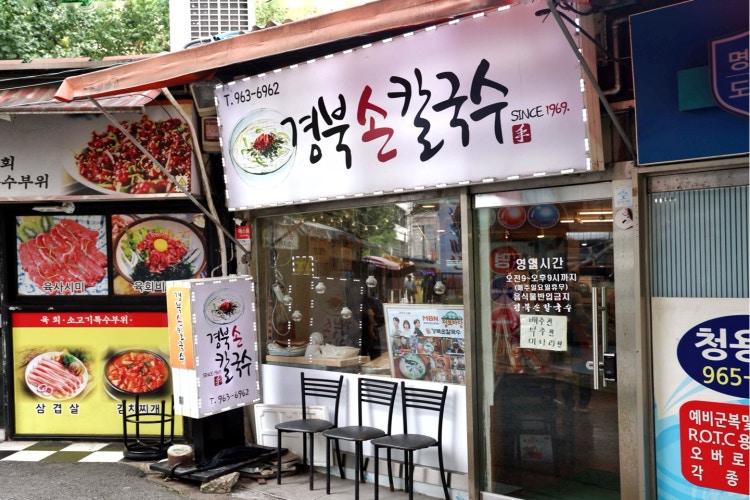맛집메뉴