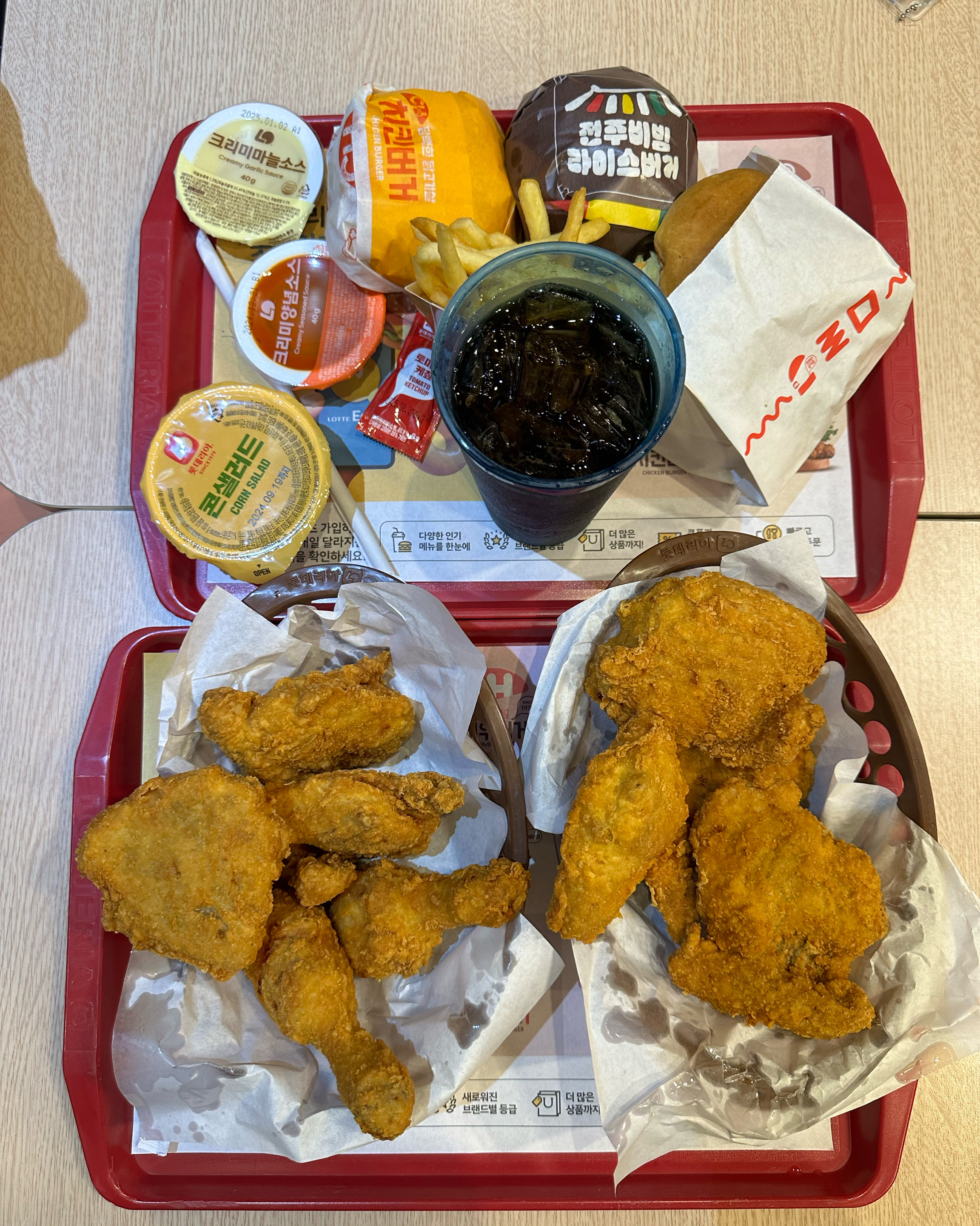 🍔🍟롯데리아부산역점🍟🍔 - 부산역 맛집 롯데리아 부산역점