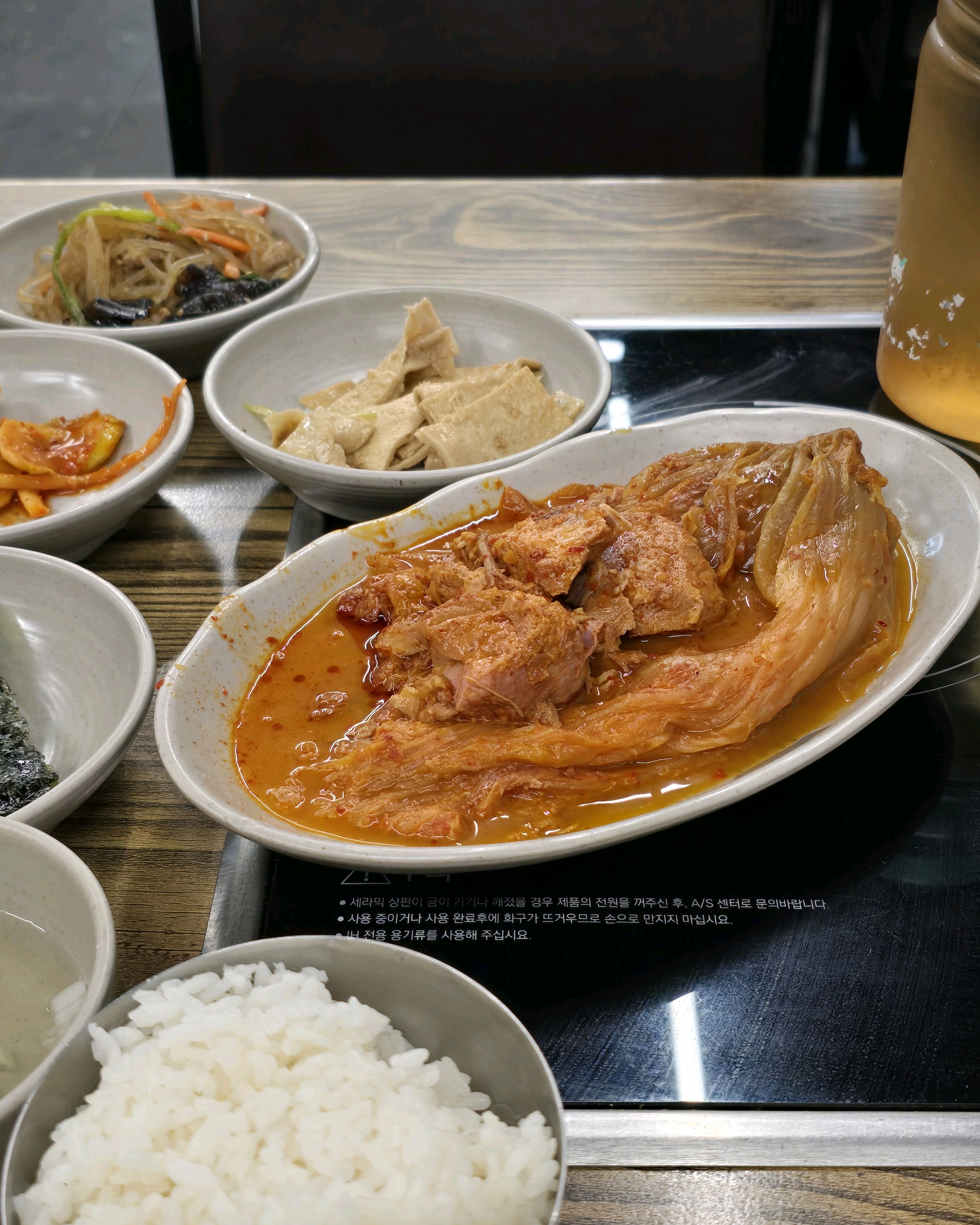 
서울시 서대문구 천연동 맛집 한옥집김치찜 본점