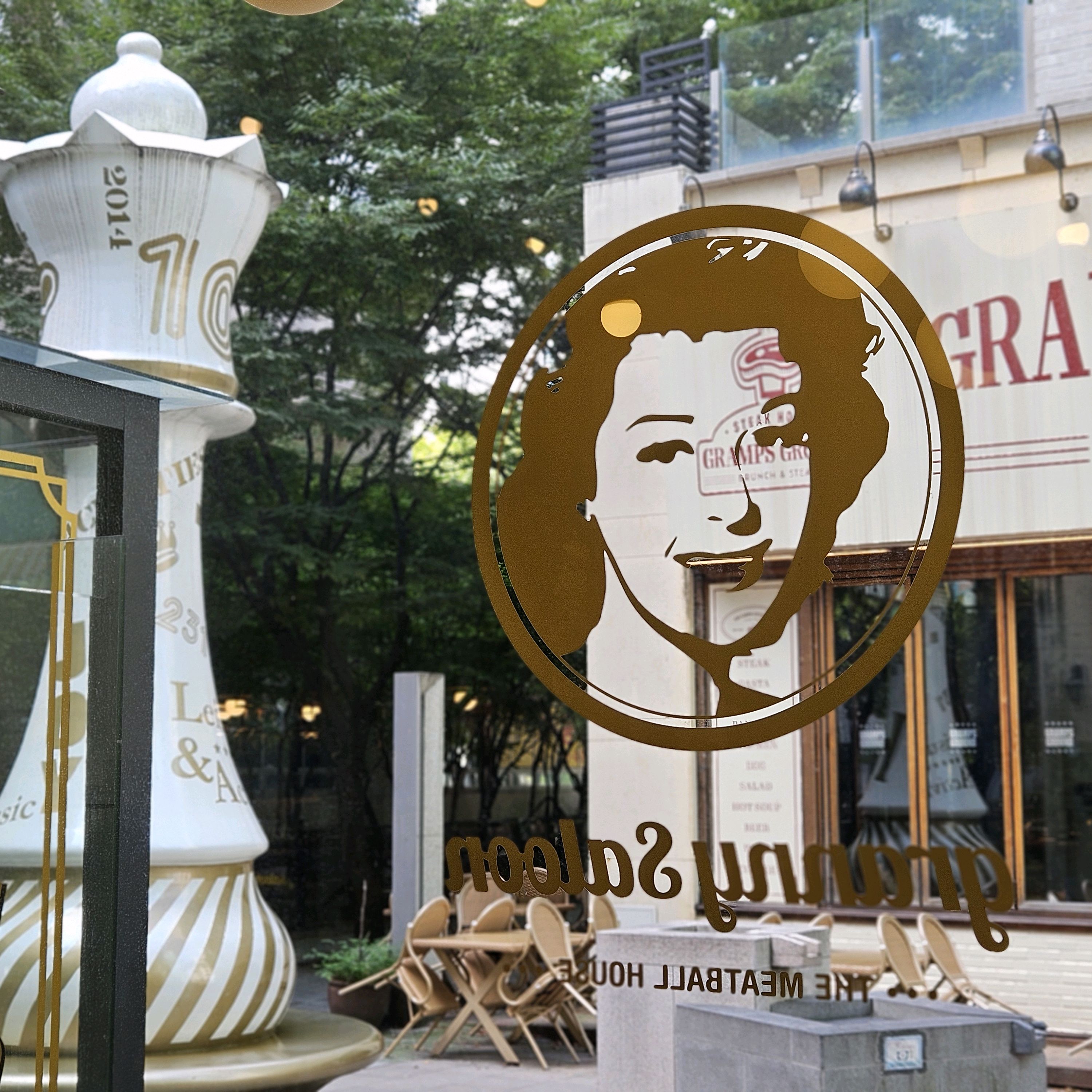 정자역 맛집 그래니살룬 내돈내산 방문리뷰