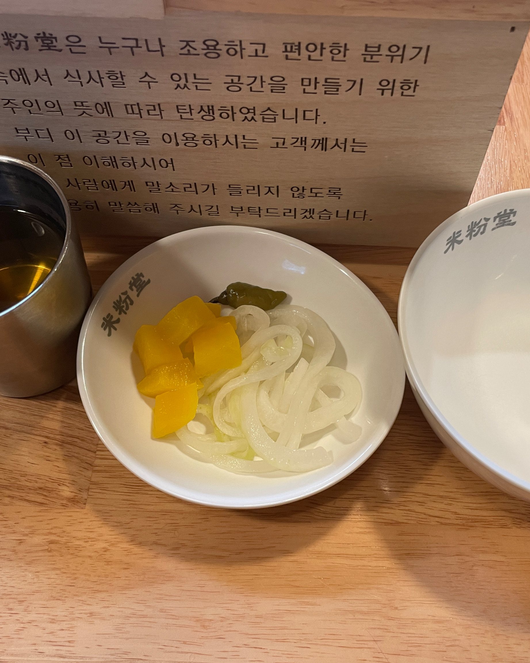 비오는날 혼밥하기 너무 좋았습니다. 음식 깔끔하고 맛있고 사장님 친절하시고 완벽한 점심한끼