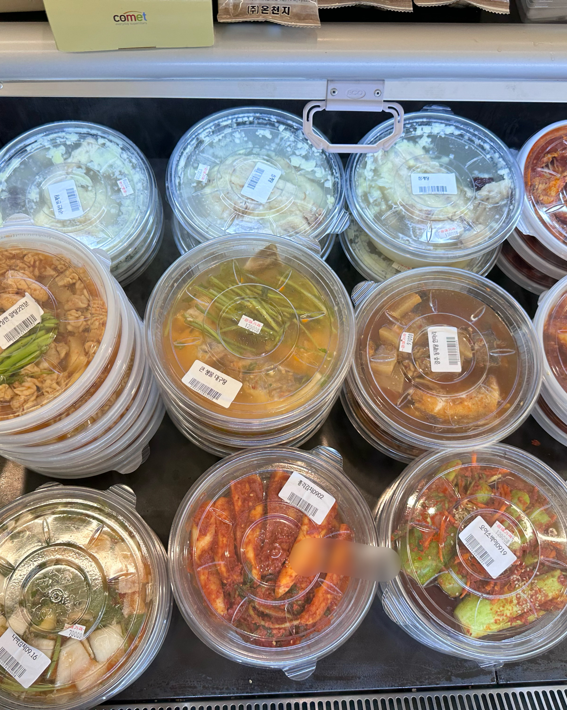 
잠원역식당 잠원정육도시락&반찬