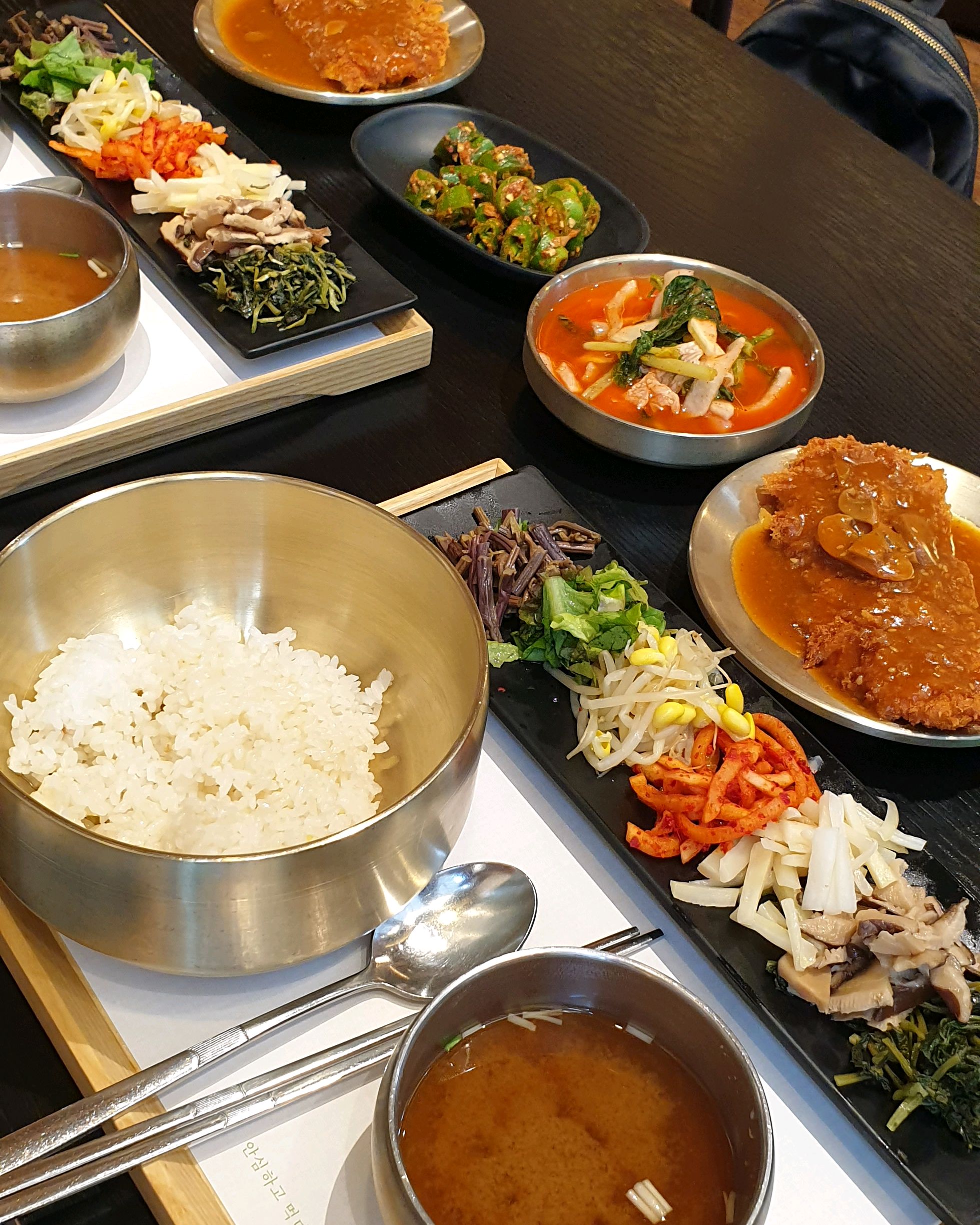  서울시 중구 필동 맛집 남산산채집