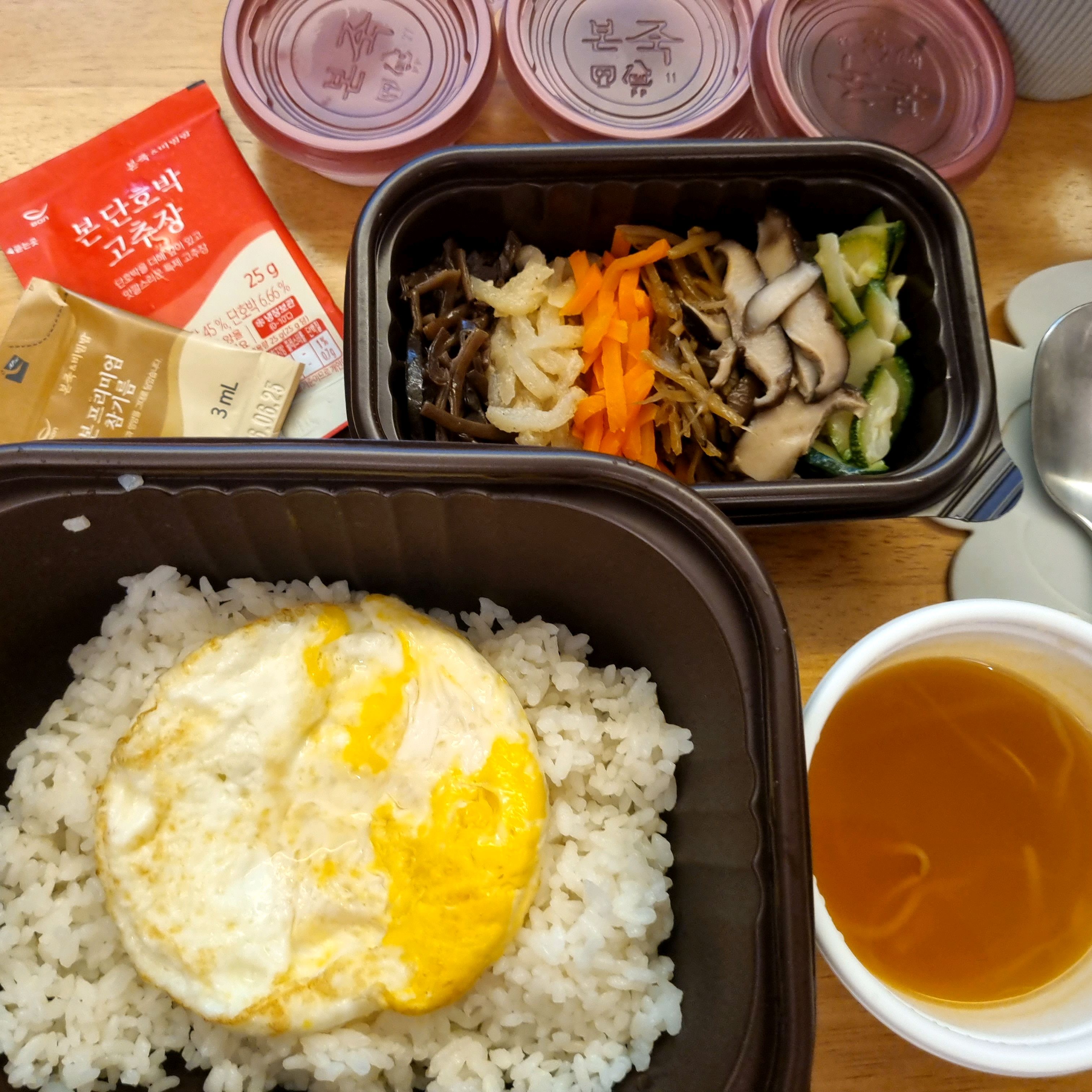 처음 주문한 비빔밥 - 천호동 맛집 본죽&비빔밥 암사역점