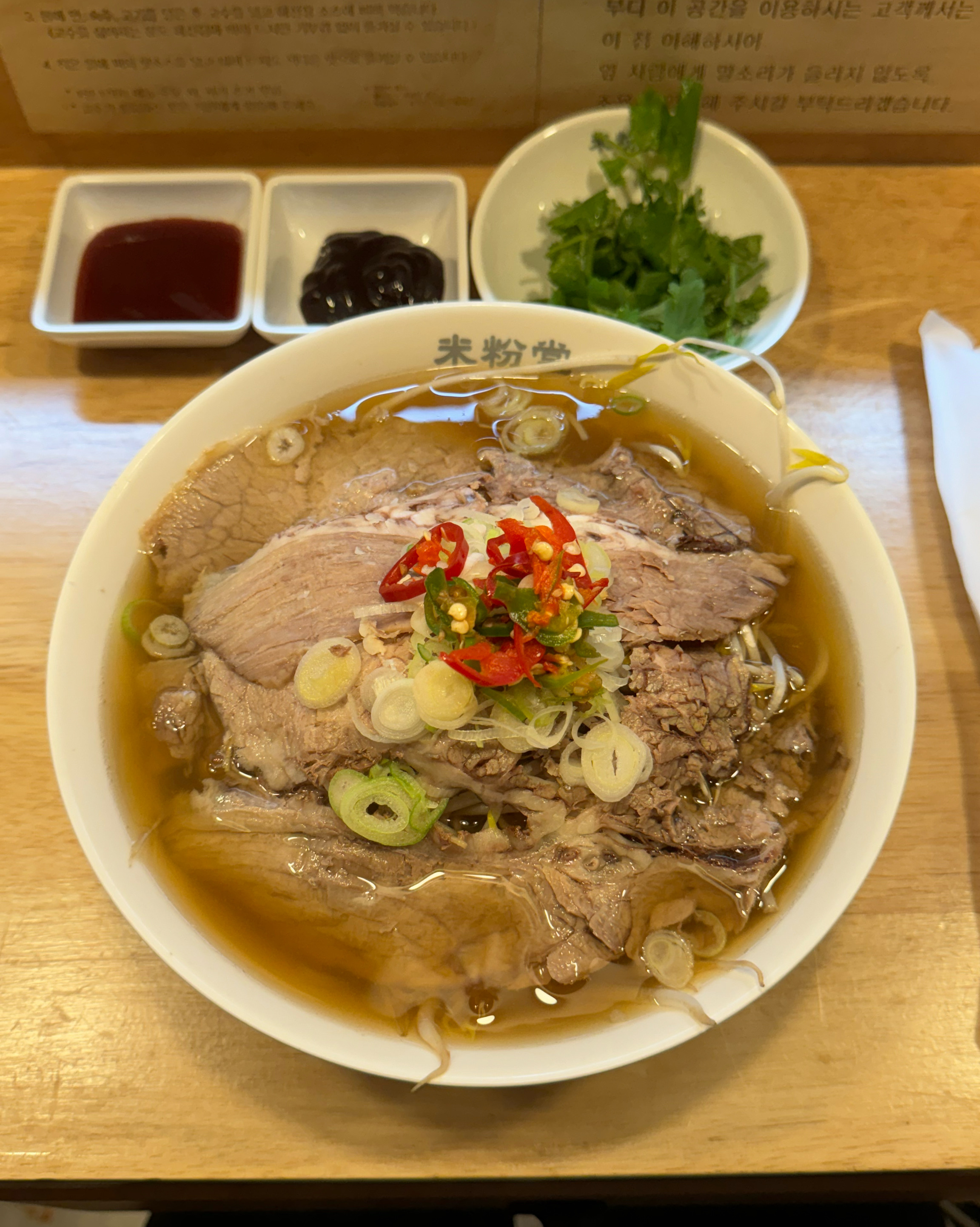 베트남 현지식이랑 거리가 먼 - 몽촌토성역 맛집 미분당 송파점