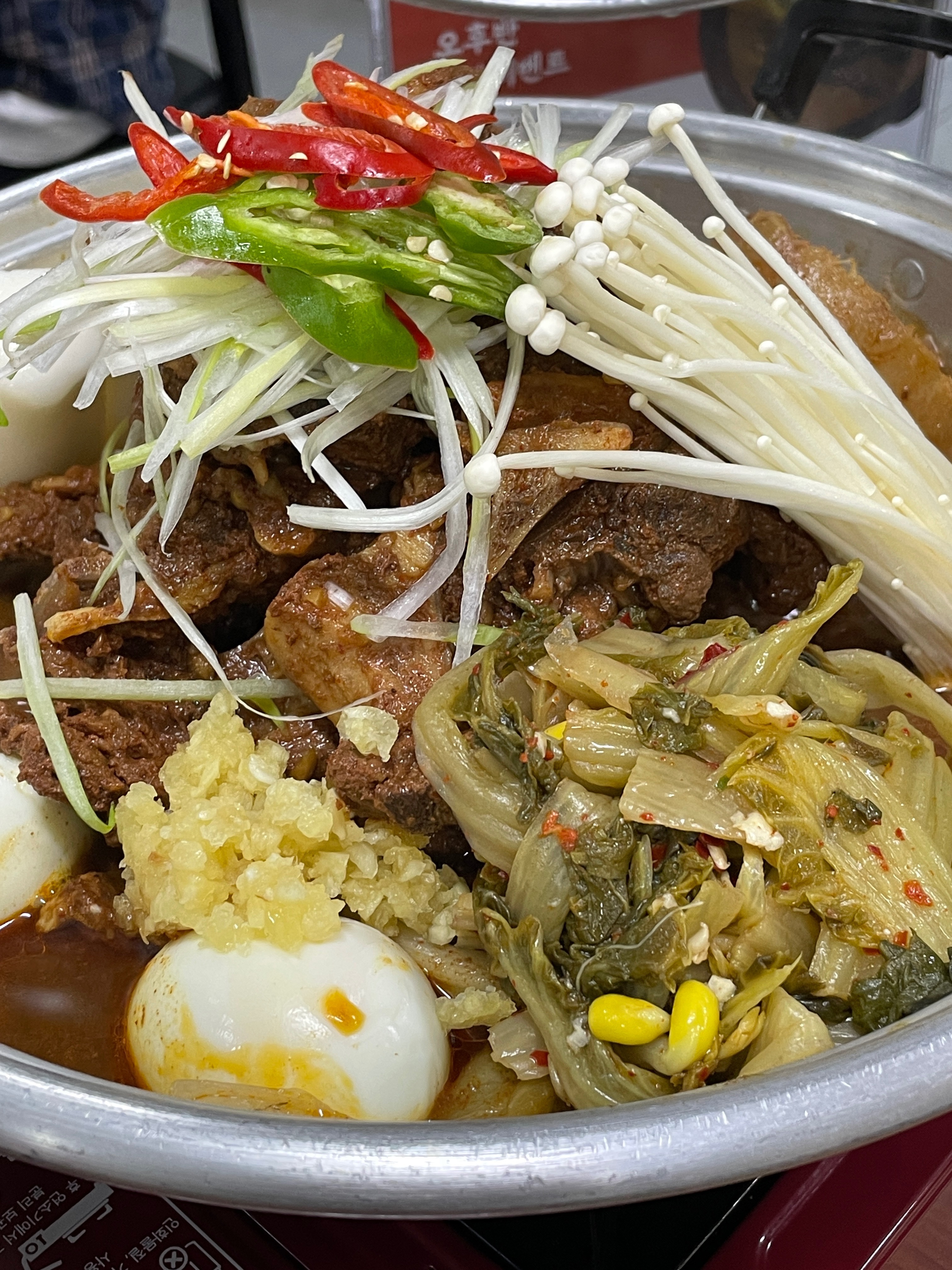서울시 용산구 용문동 맛집 용문해장국