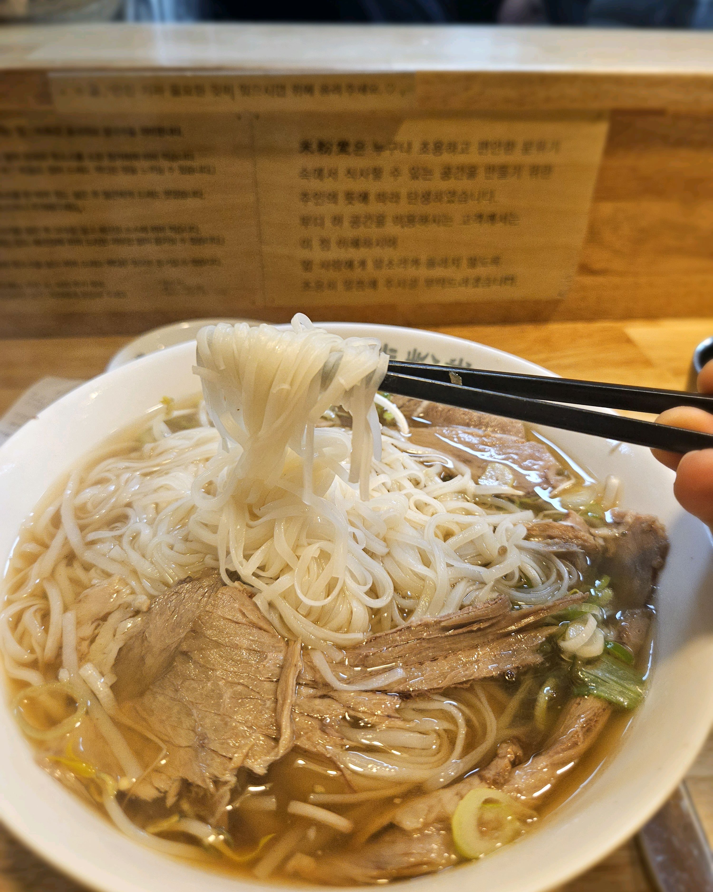 비오면 생각 나는 곳ㅎ - 하남 미사 맛집 미분당 하남미사점