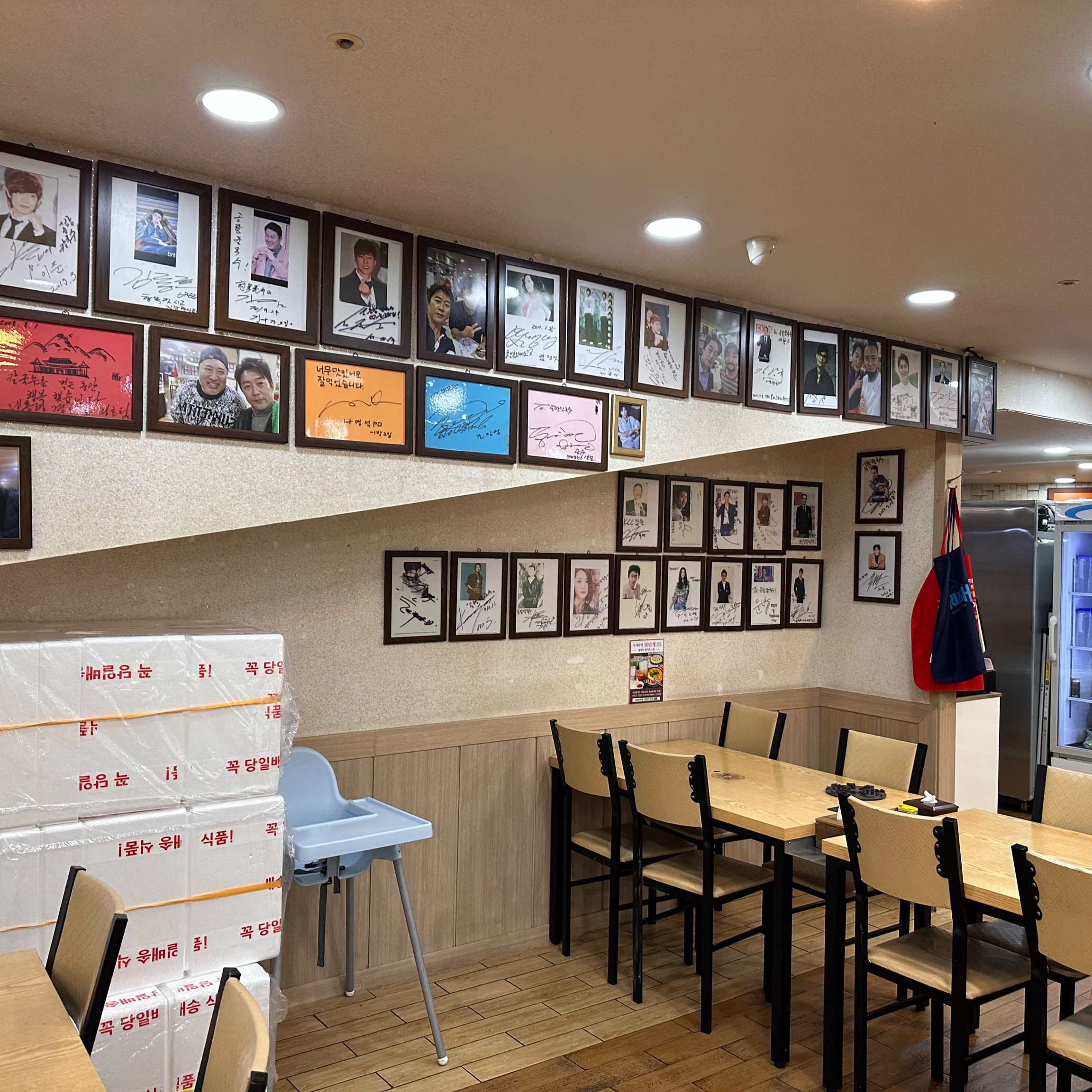 
서울시 강서구 공항동 맛집 공항칼국수
