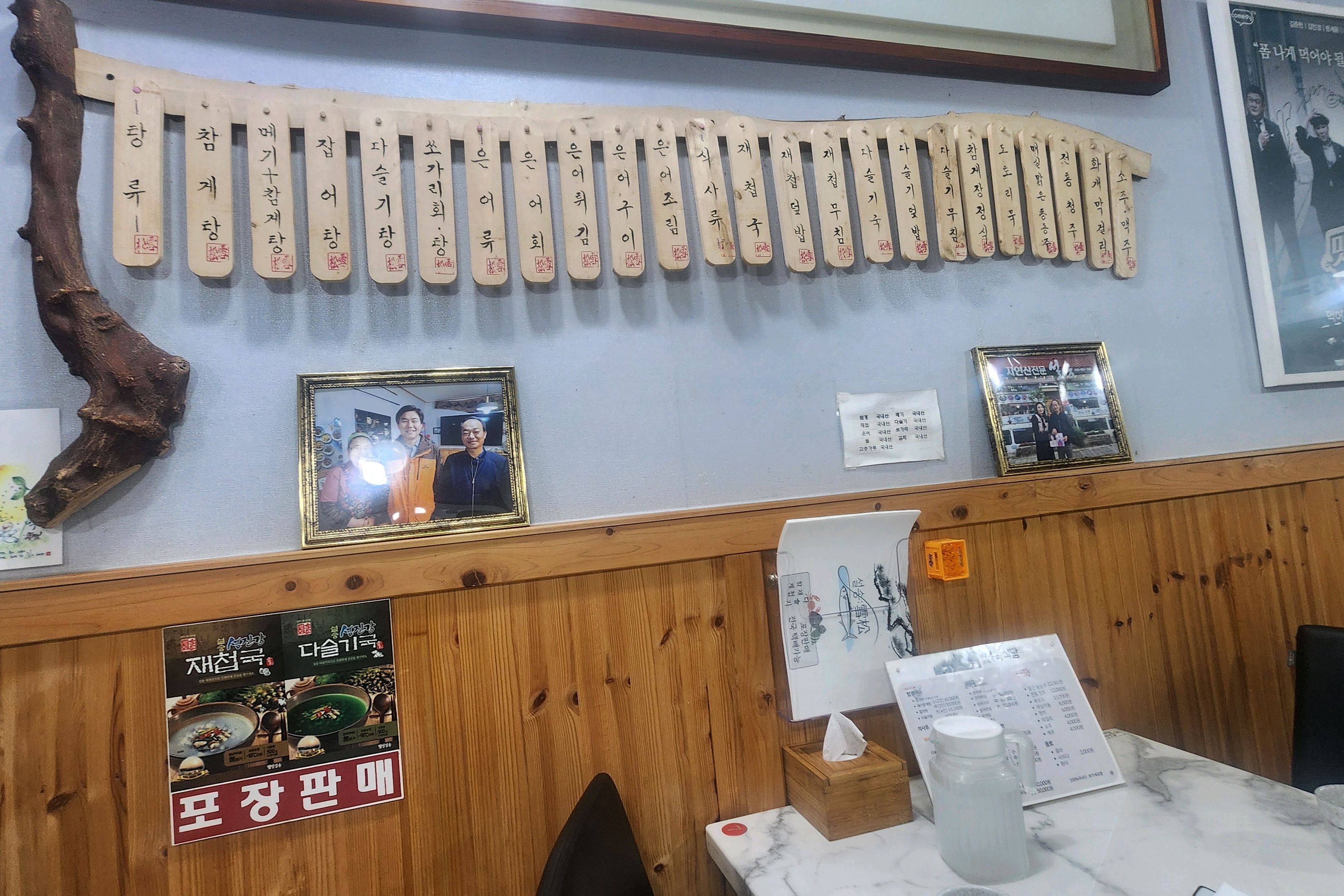 [하동 맛집 설송식당] 직접 가본 로컬 리뷰