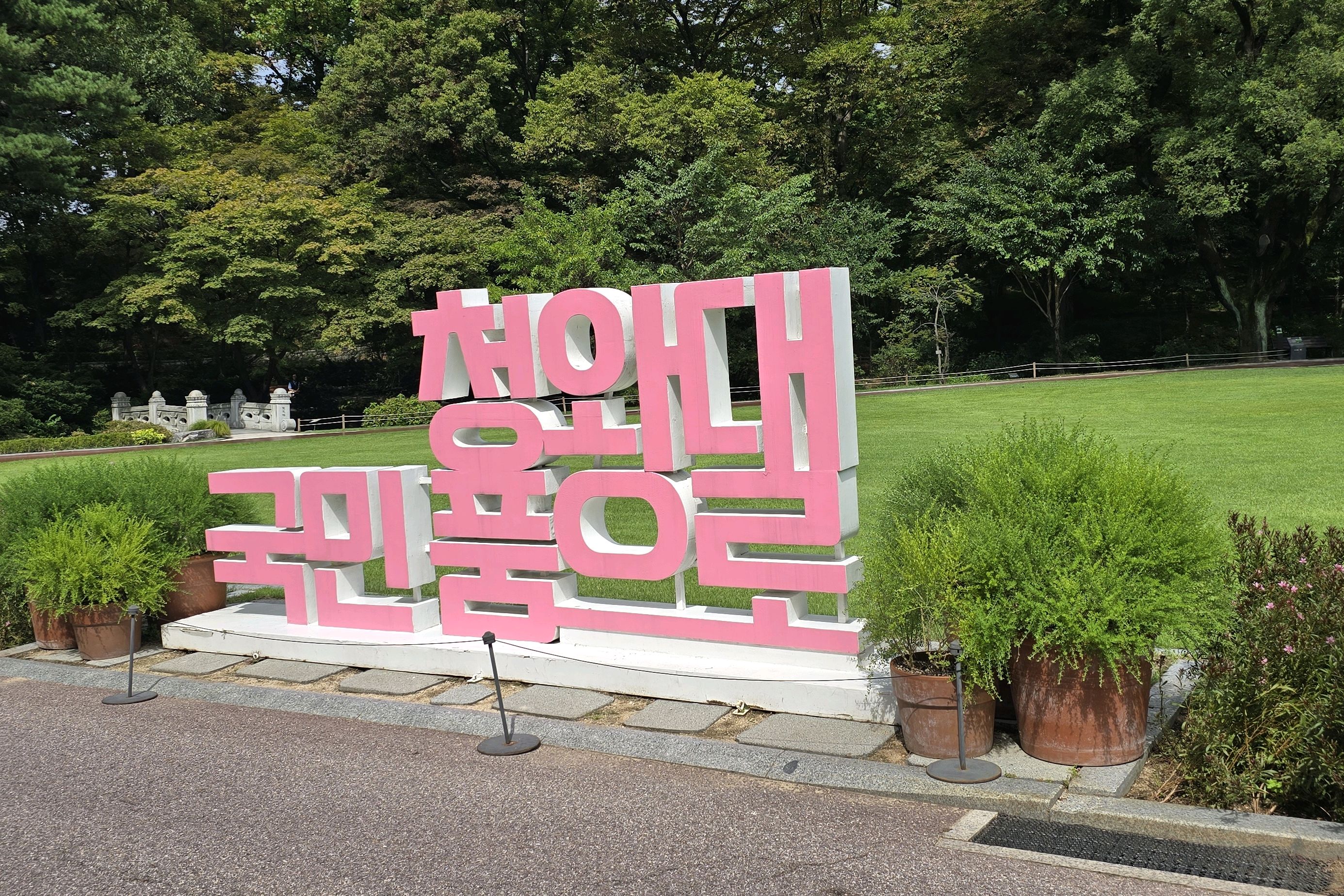미금역 맛집 황제참치 내돈내산 방문리뷰