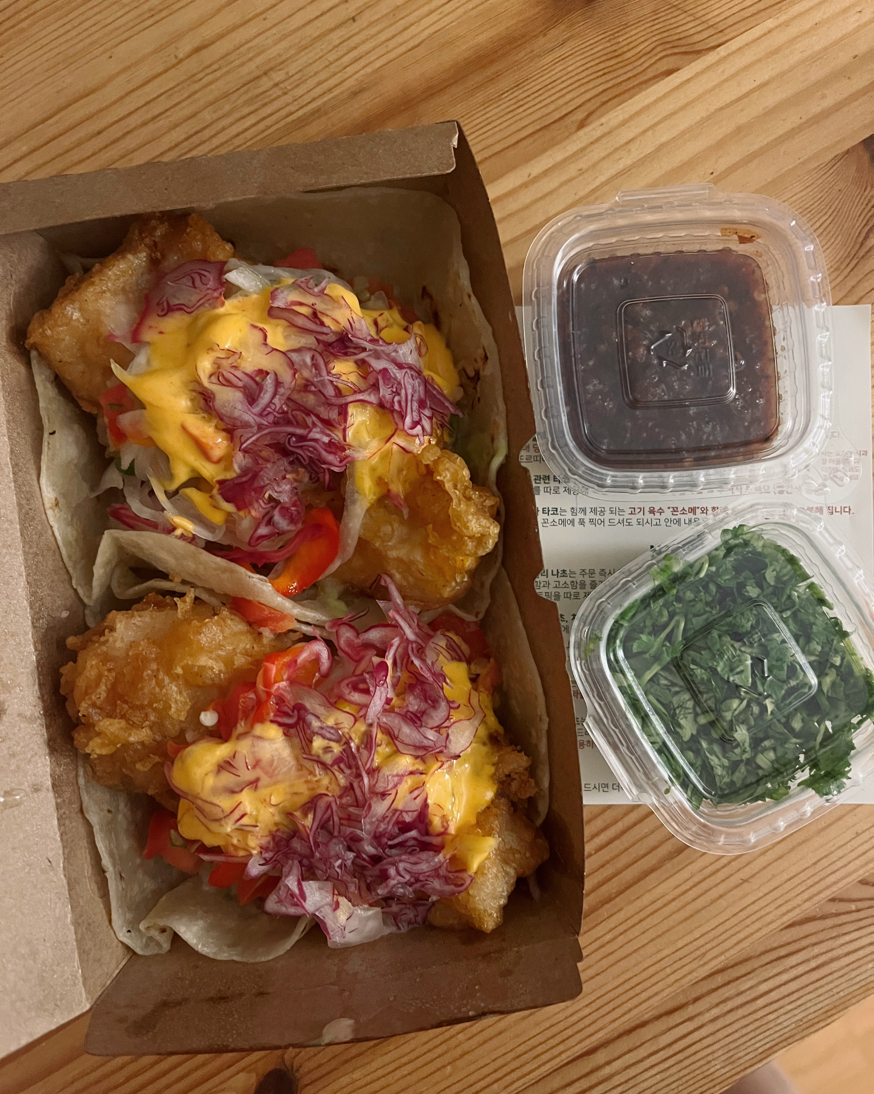
서울시 광진구 능동 맛집 멕시칼리