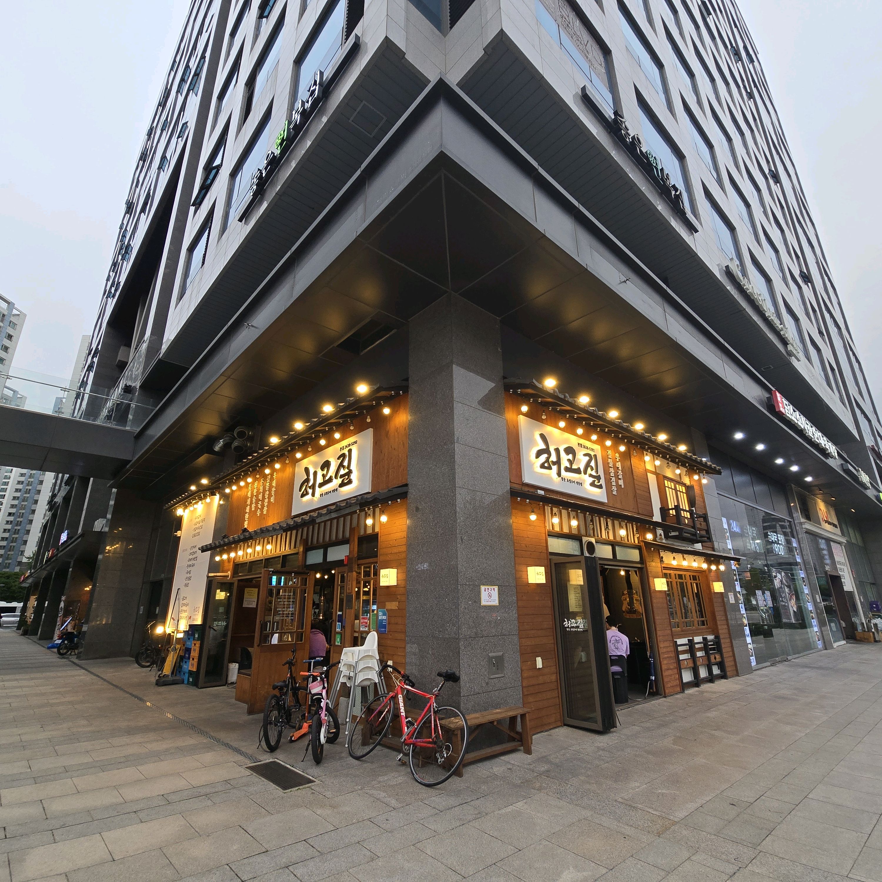 
서울시 강서구 가양3동 맛집 허고짚