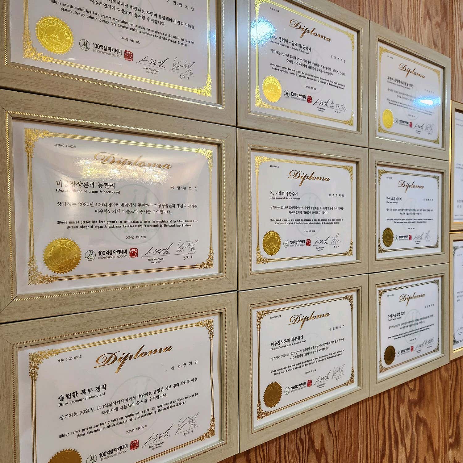 봄아로마 (신호) 매장 사진 8